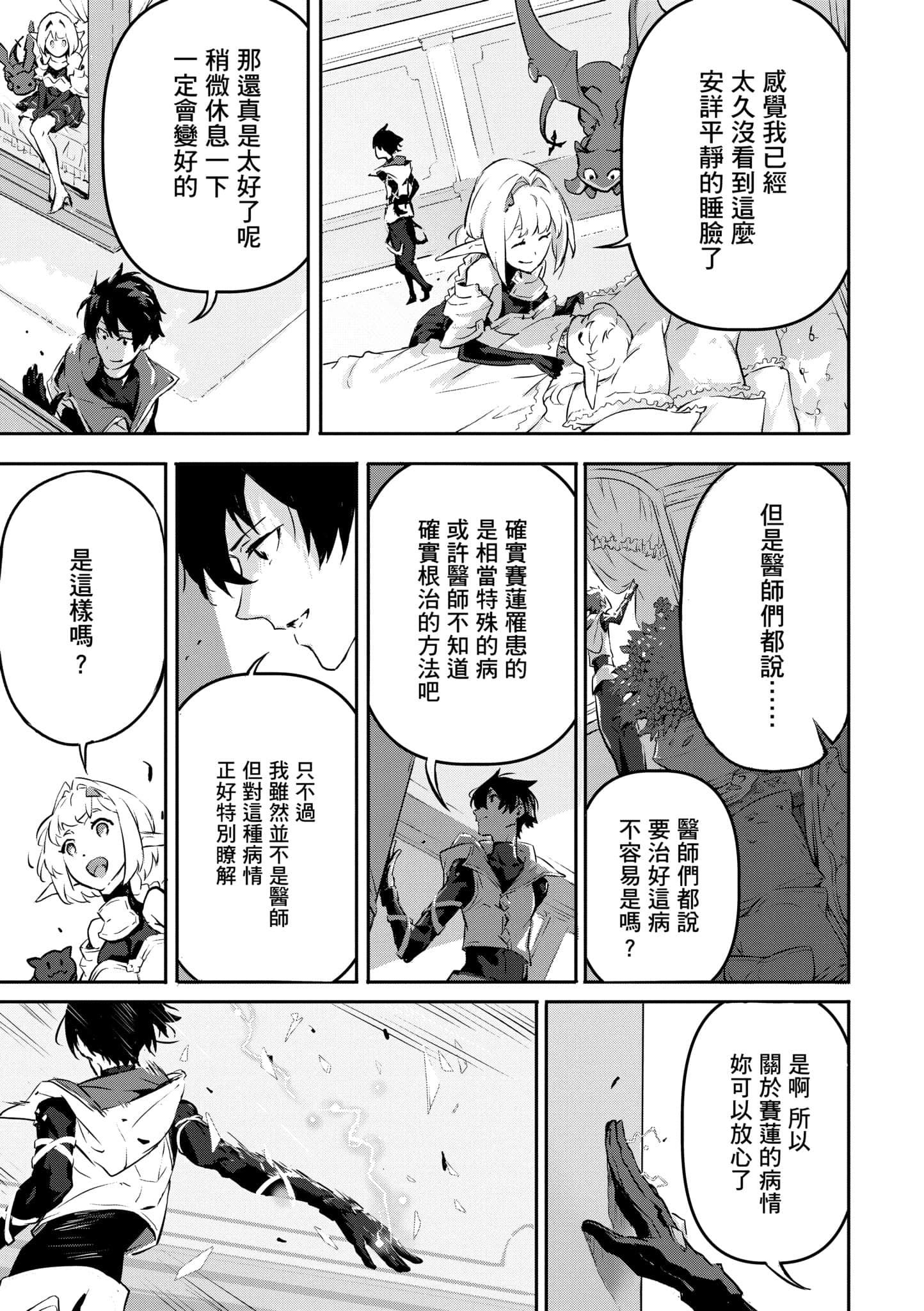 第 2 卷 第 126 页