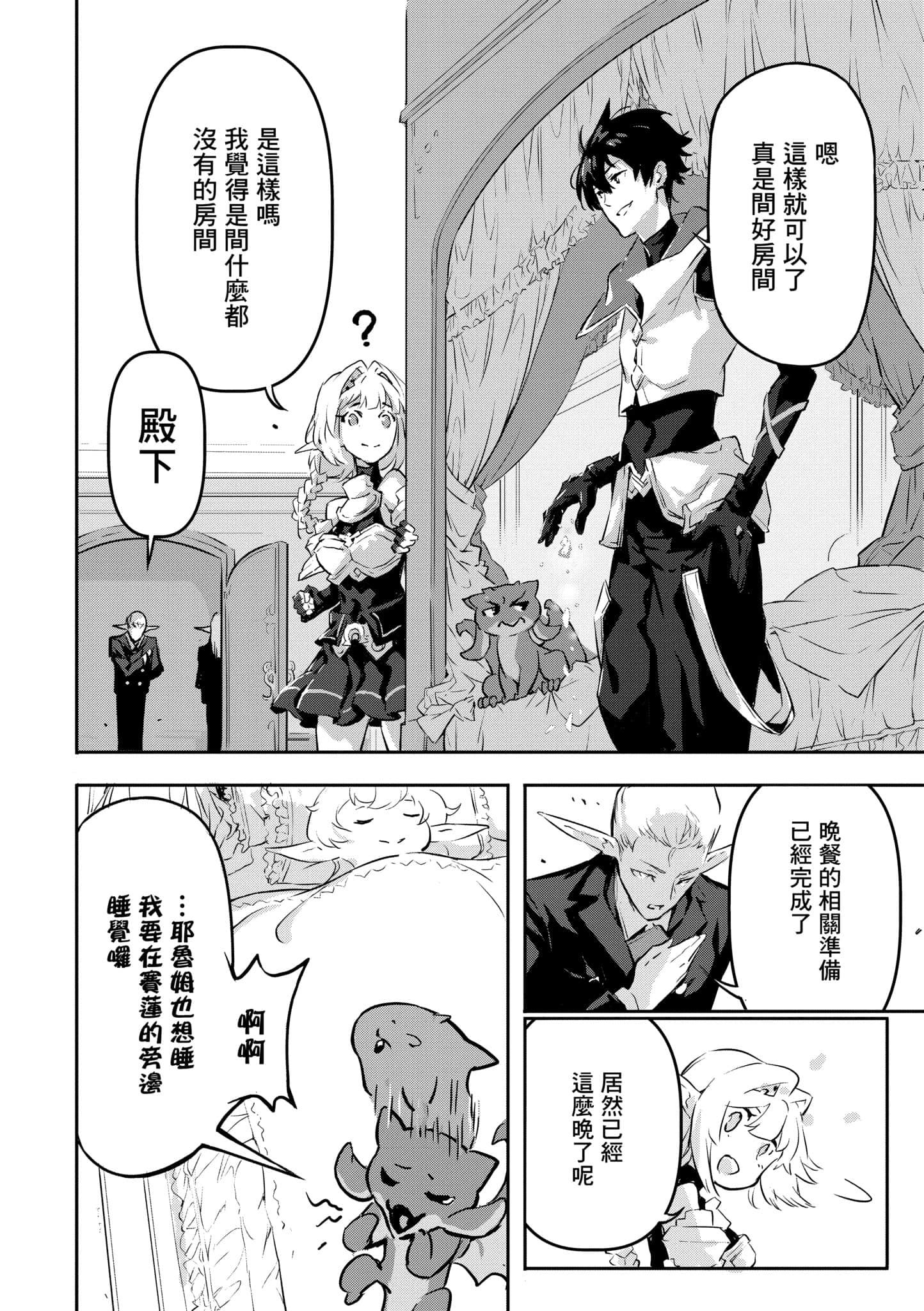 第 2 卷 第 127 页