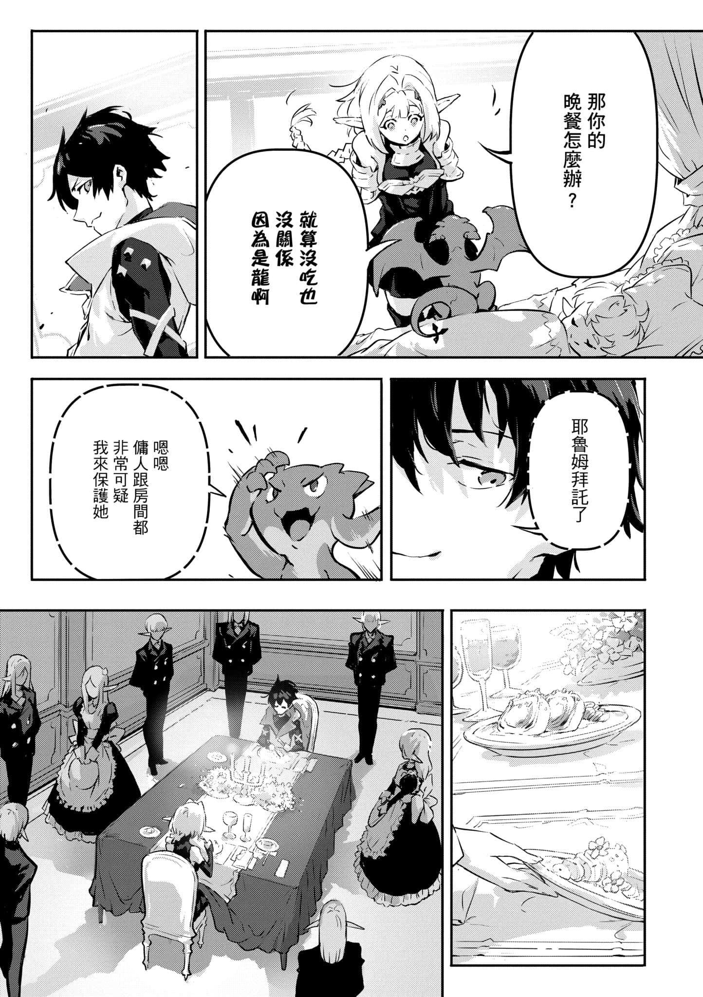 第 2 卷 第 128 页