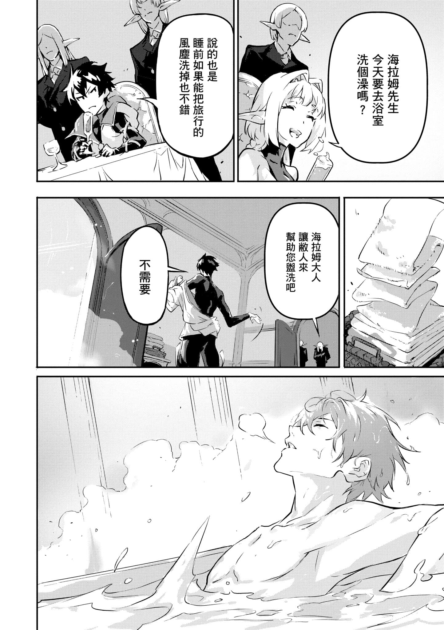 第 2 卷 第 129 页
