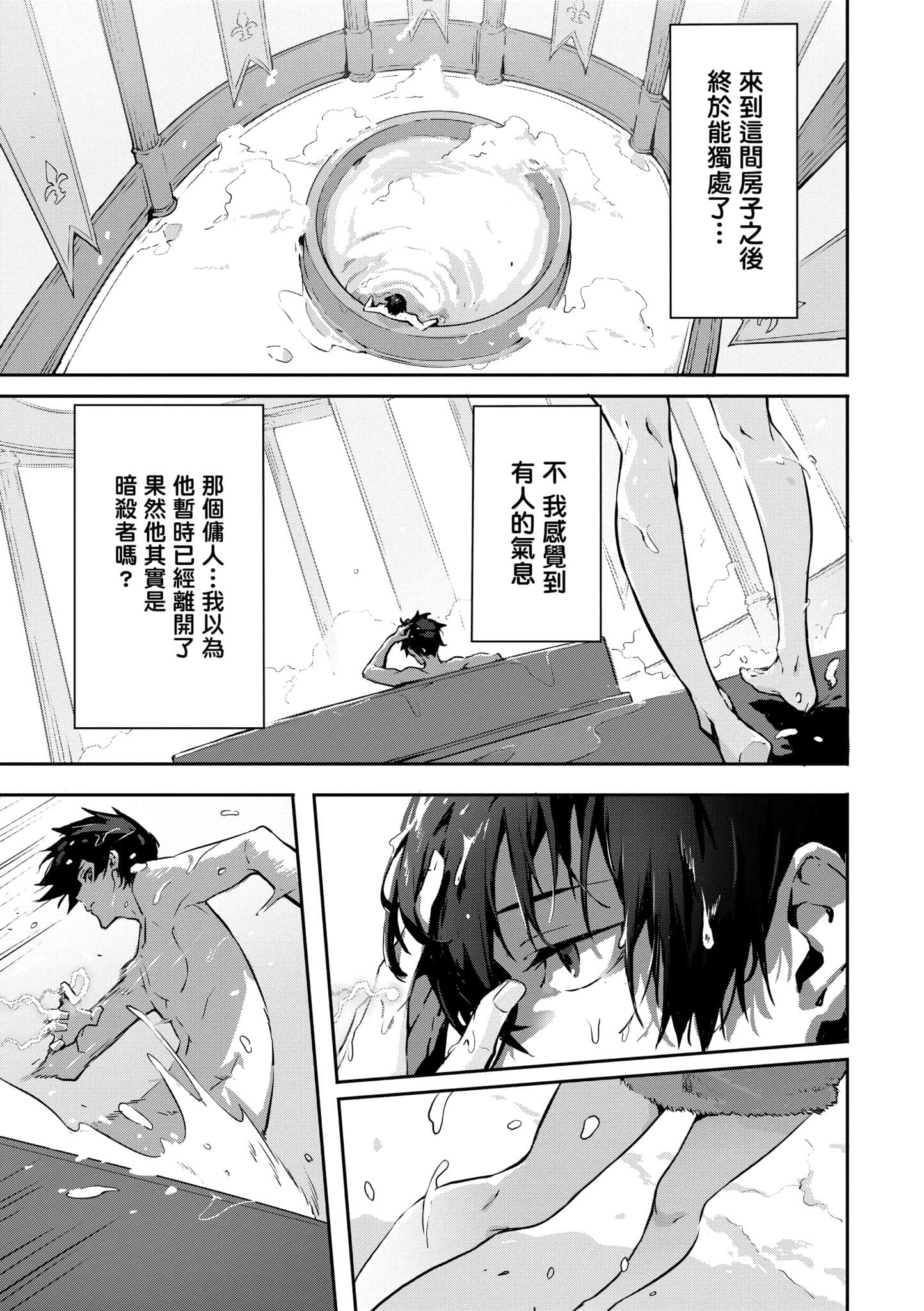 第 2 卷 第 130 页