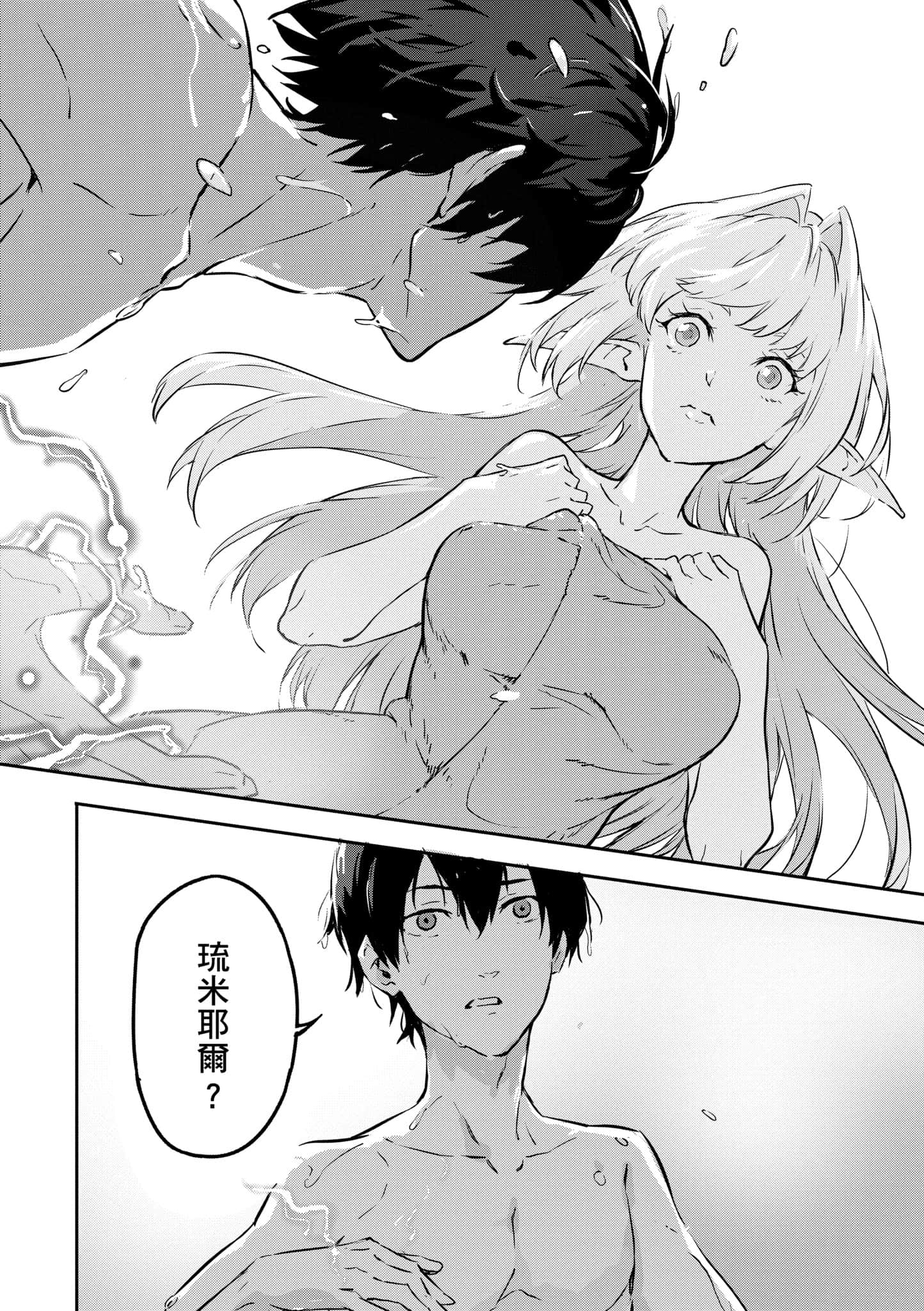 第 2 卷 第 131 页