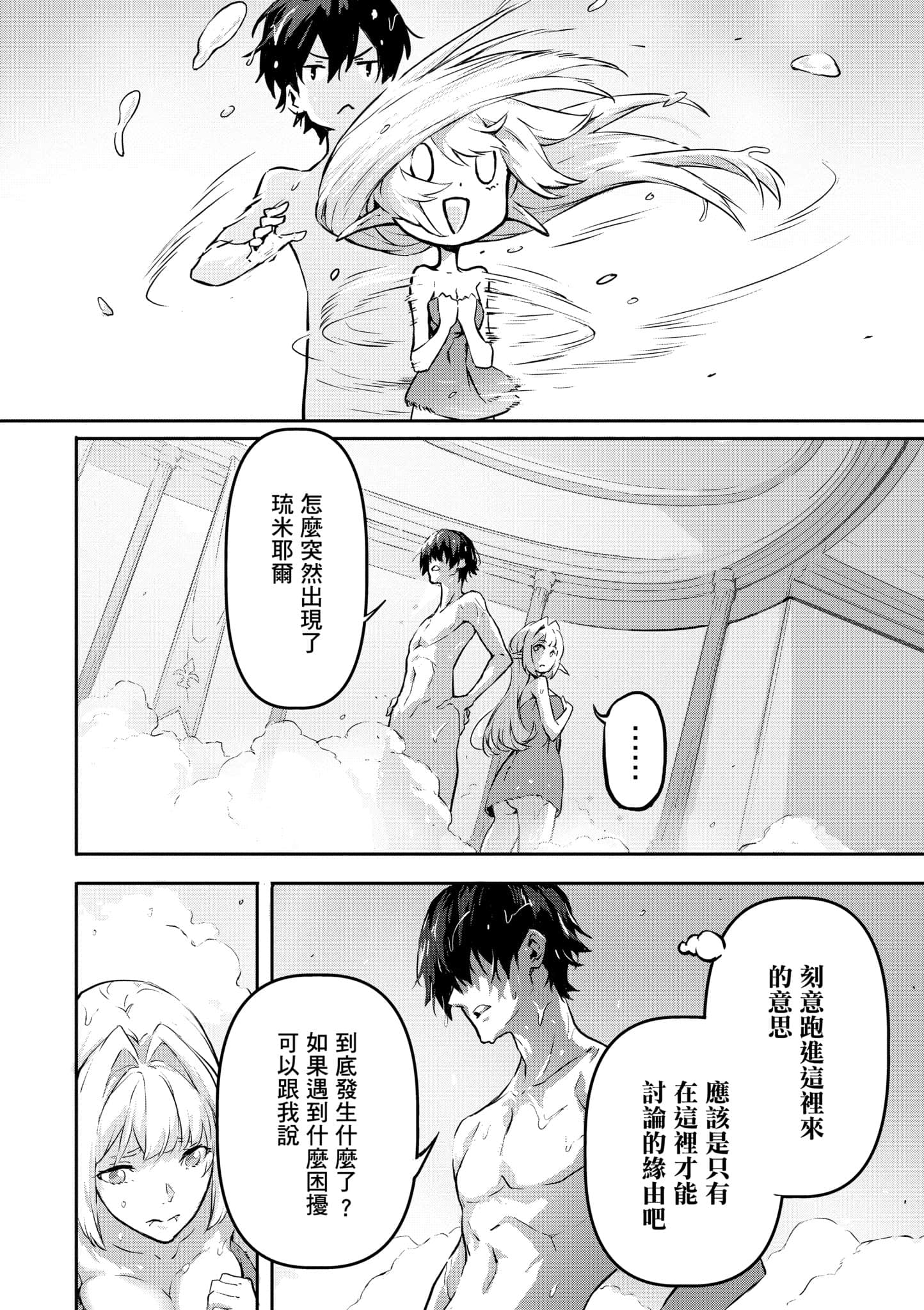 第 2 卷 第 133 页
