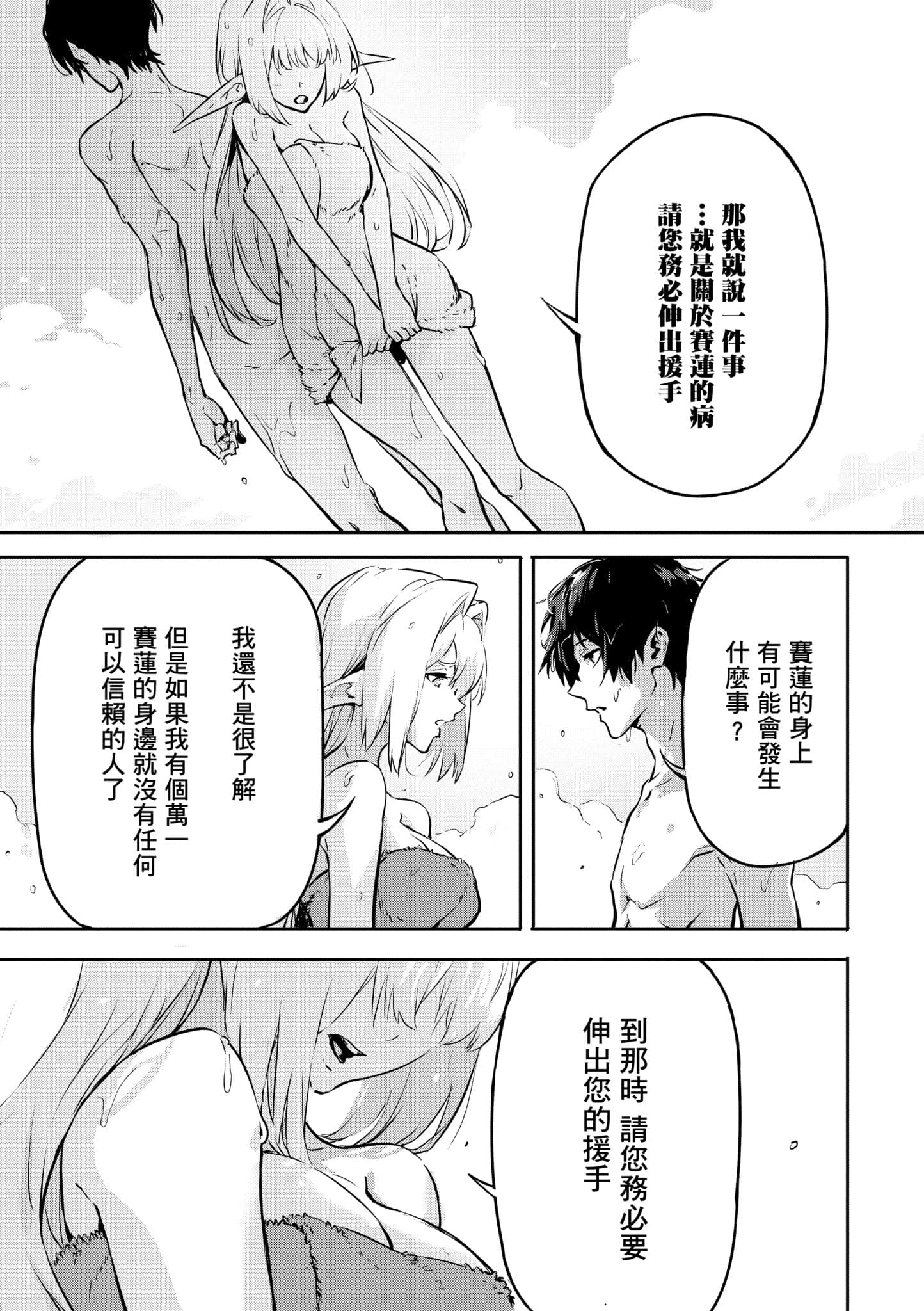 第 2 卷 第 134 页