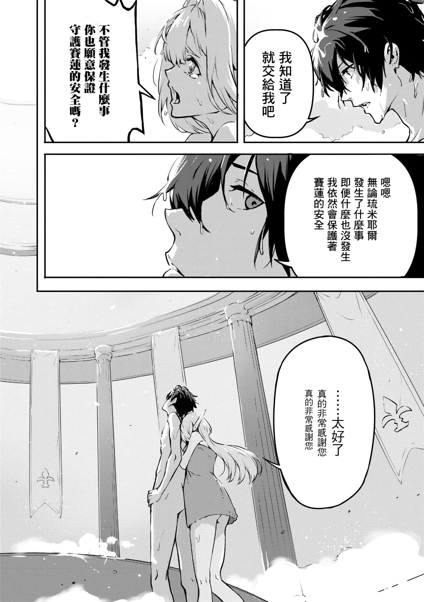 第 2 卷 第 135 页