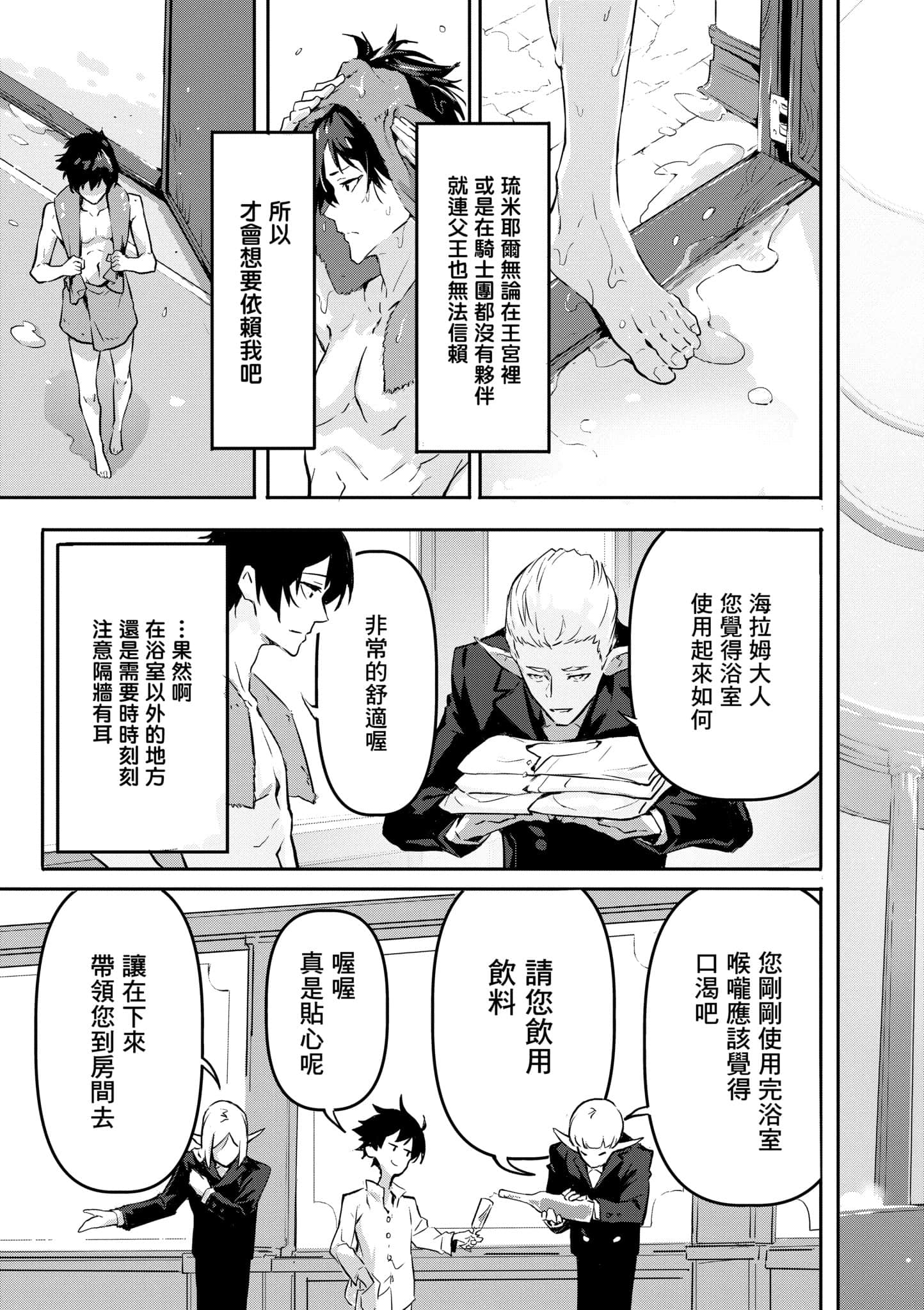 第 2 卷 第 136 页