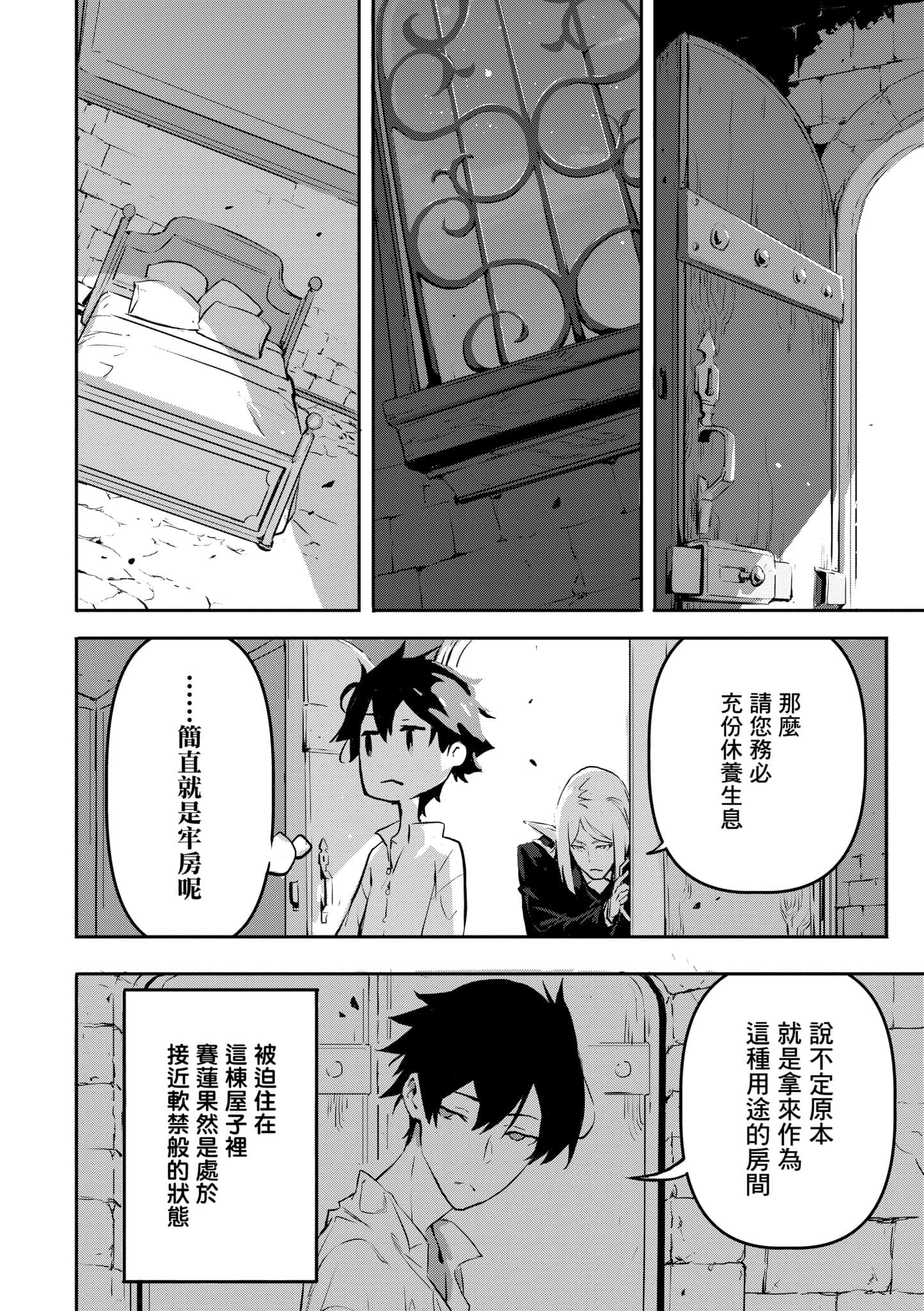 第 2 卷 第 137 页