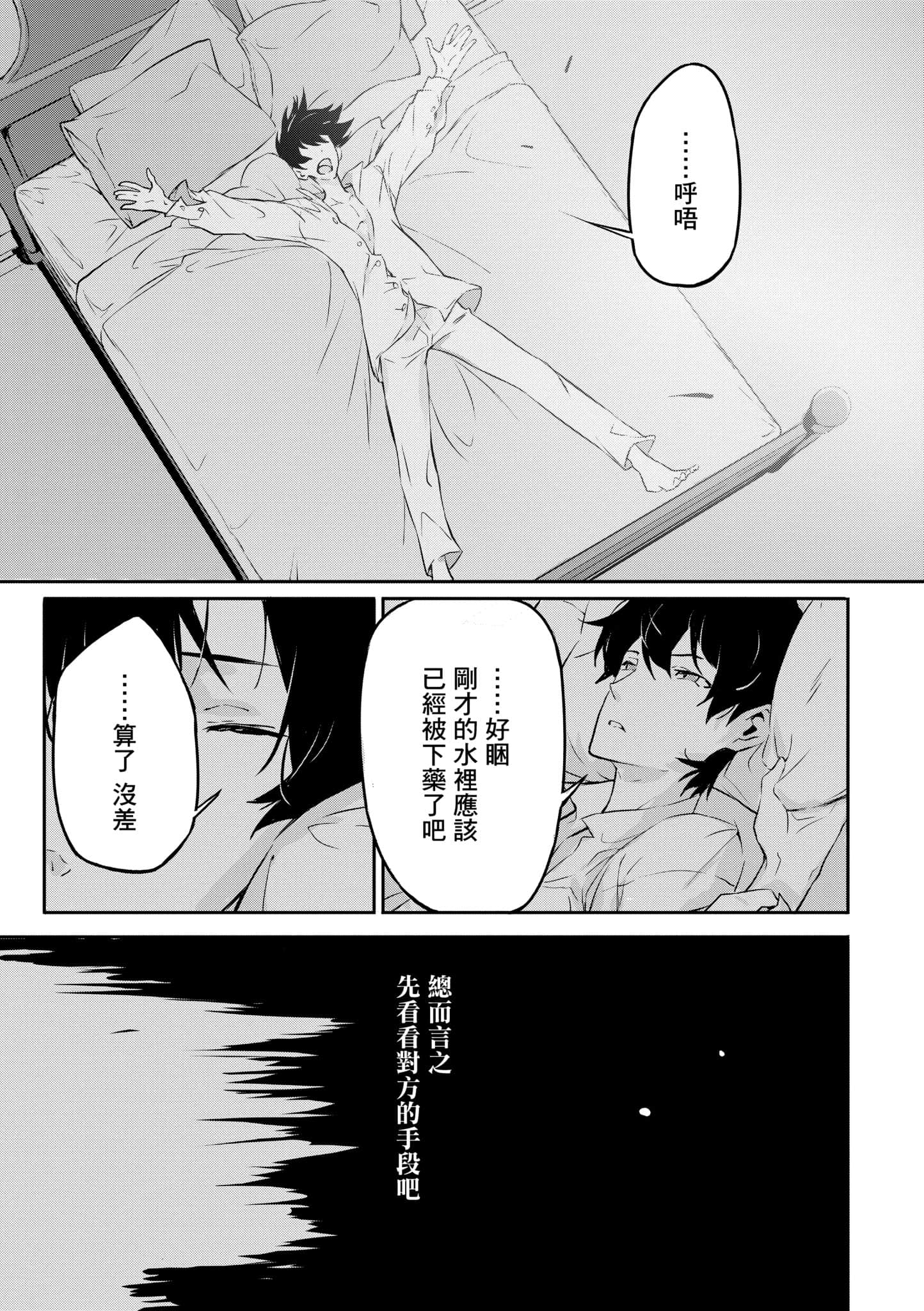 第 2 卷 第 138 页