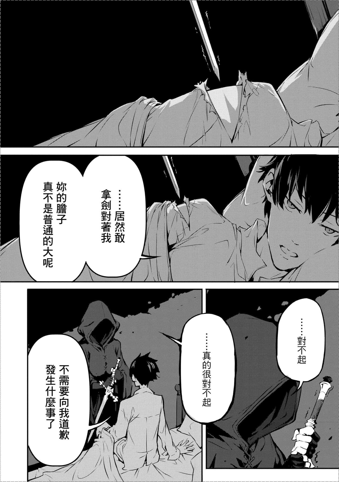 第 2 卷 第 143 页