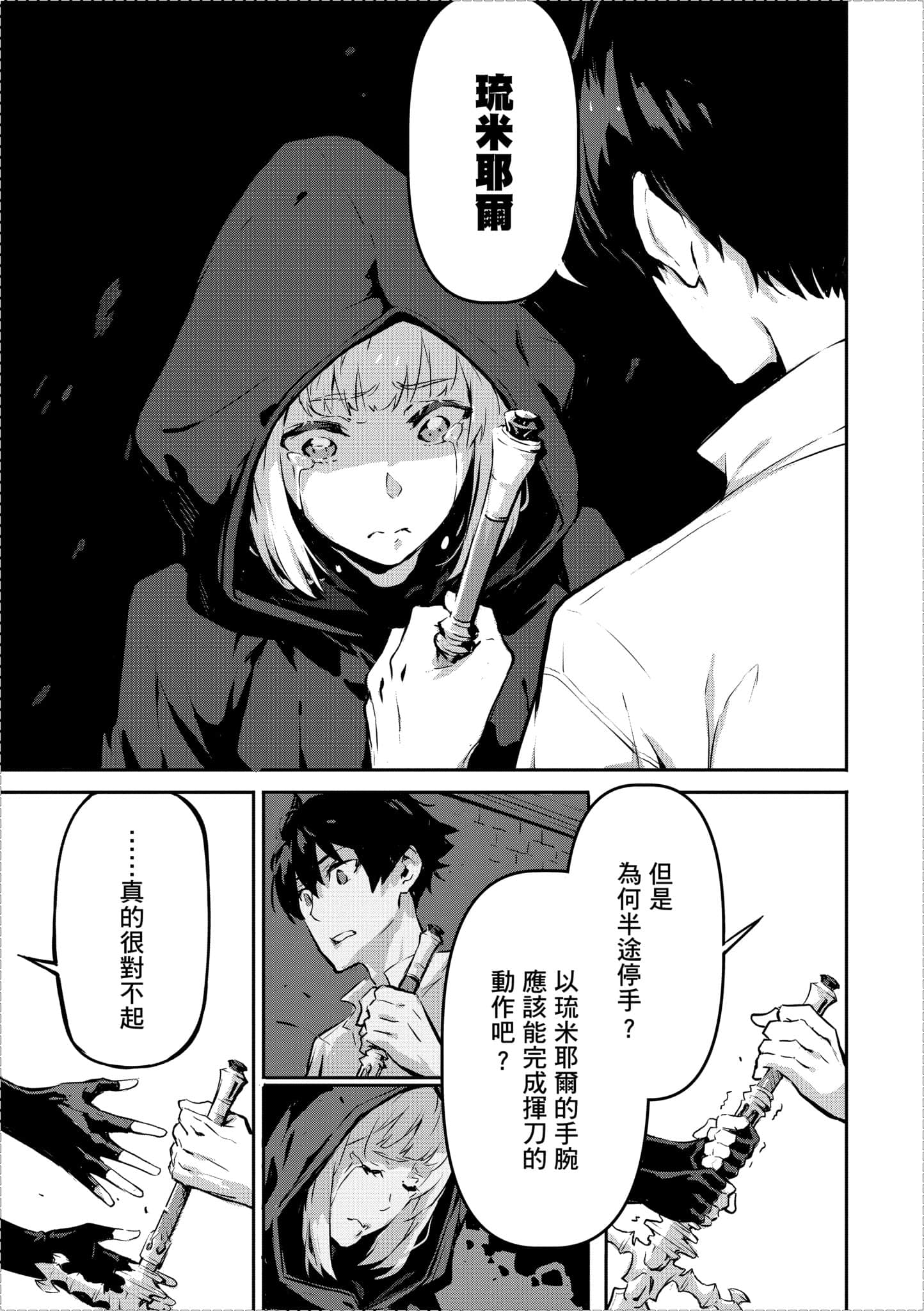 第 2 卷 第 144 页