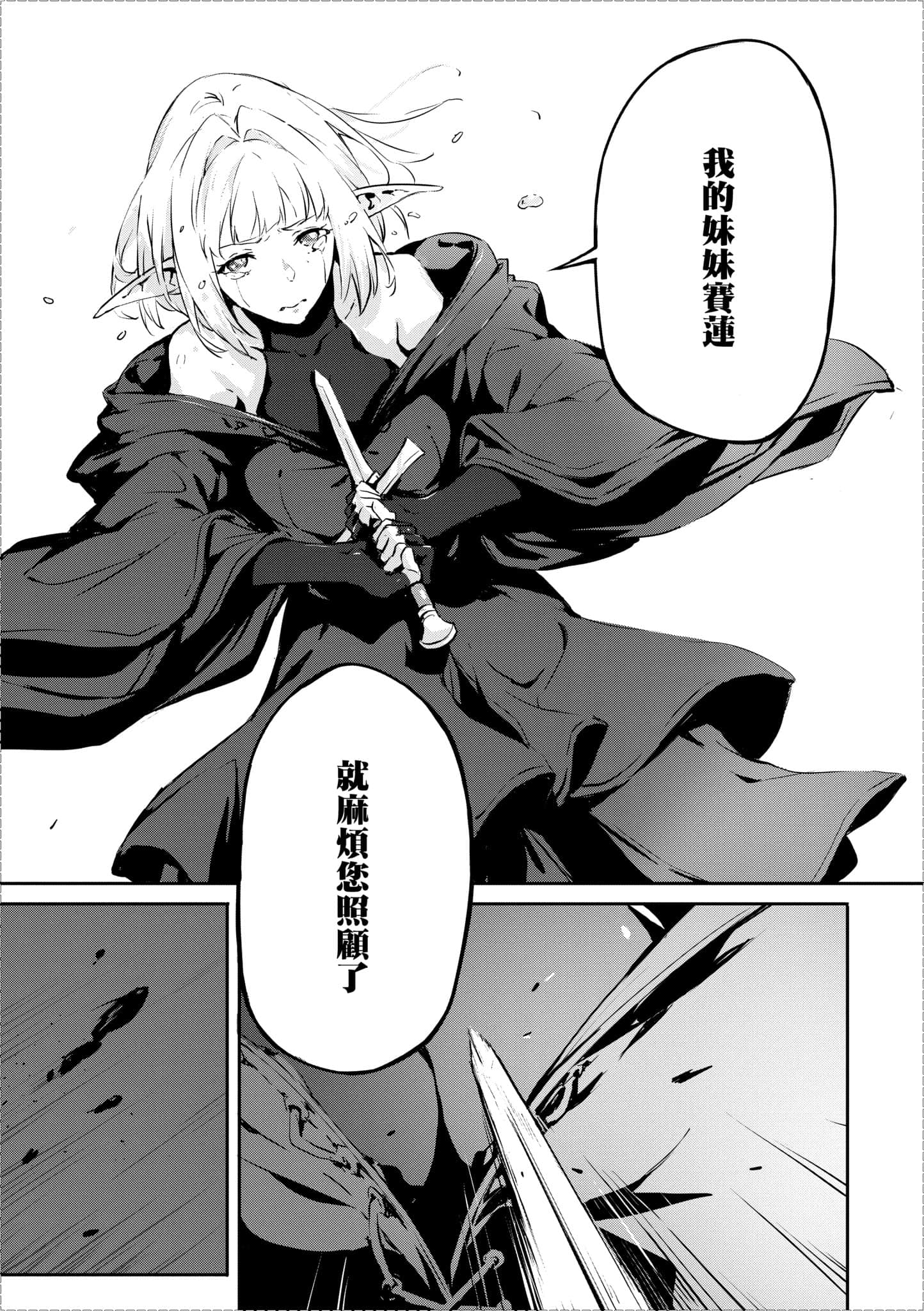 第 2 卷 第 146 页