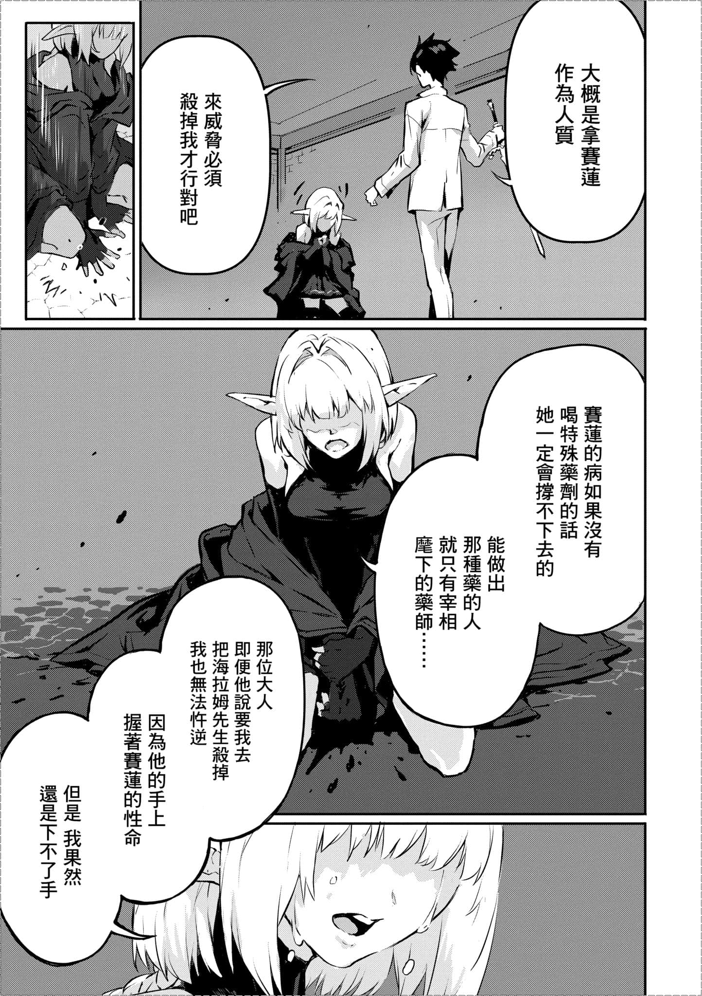 第 2 卷 第 148 页