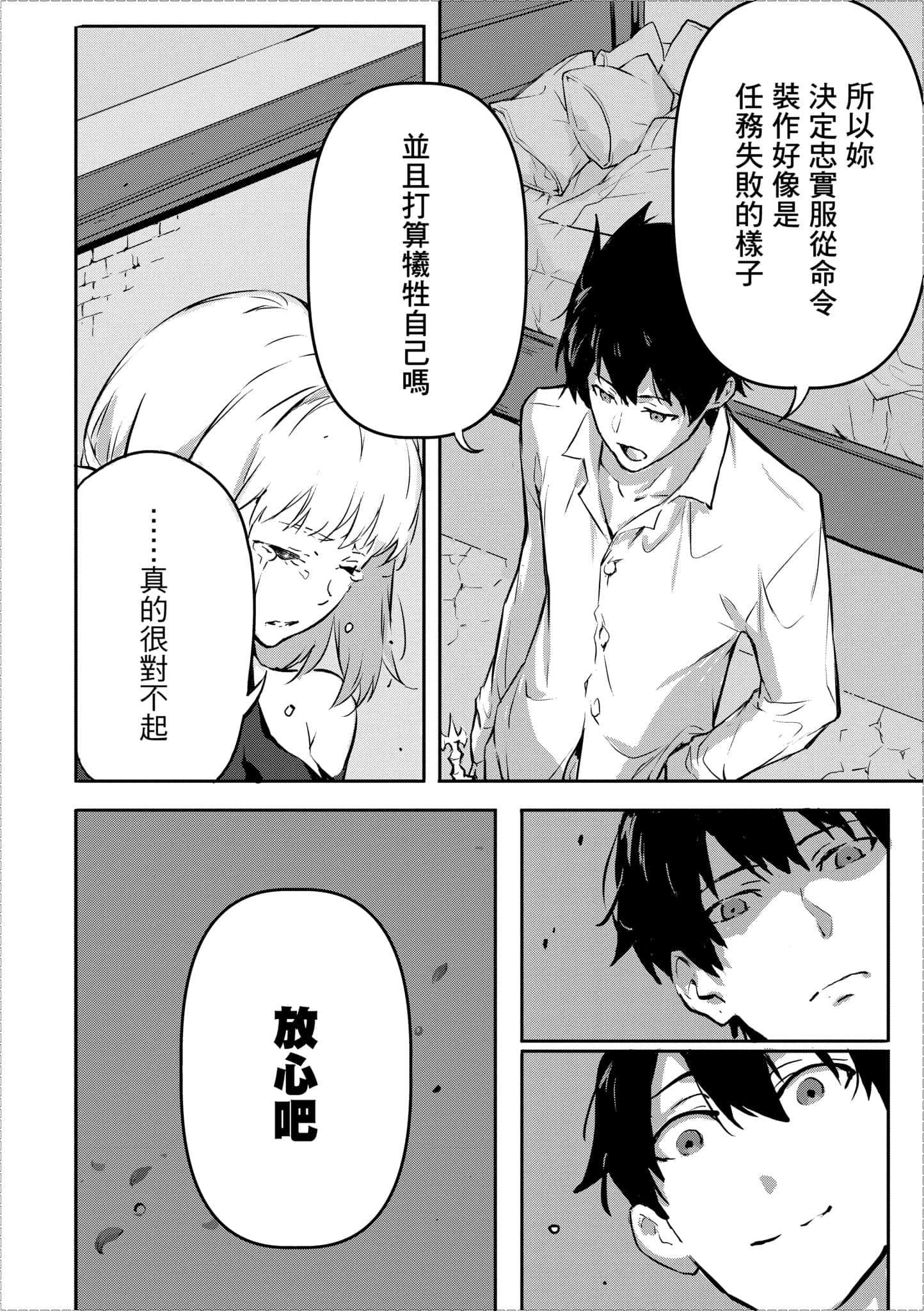 第 2 卷 第 149 页