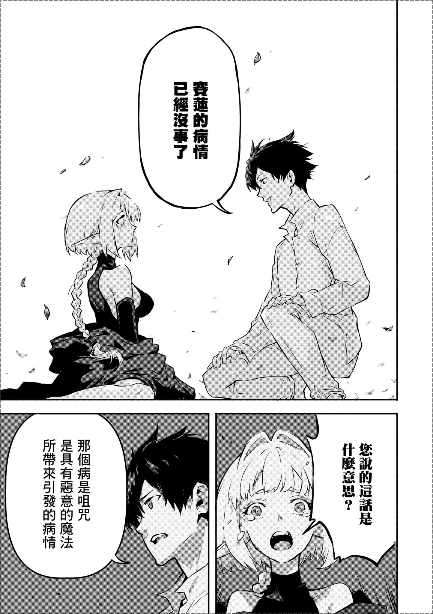 第 2 卷 第 150 页