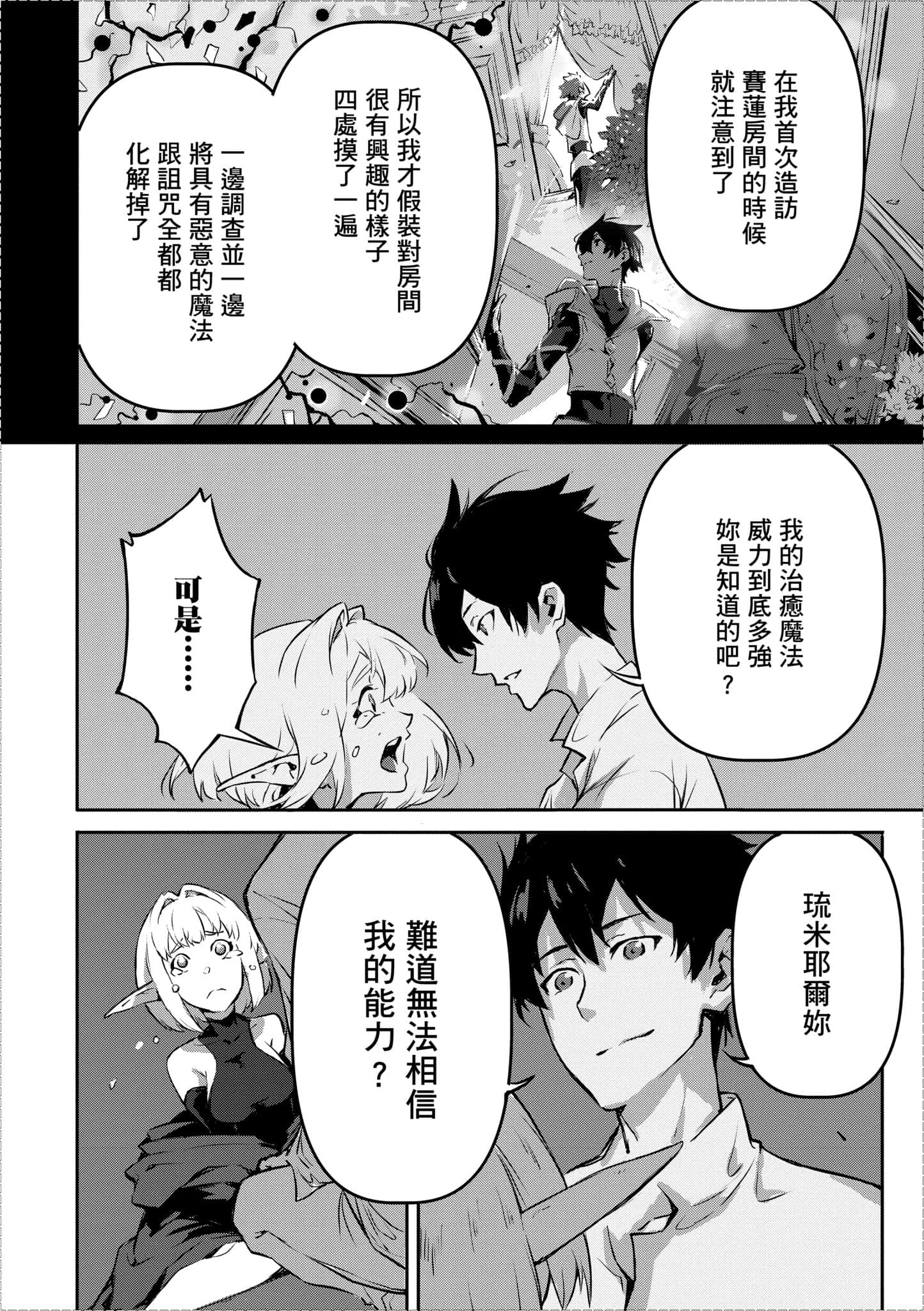 第 2 卷 第 151 页