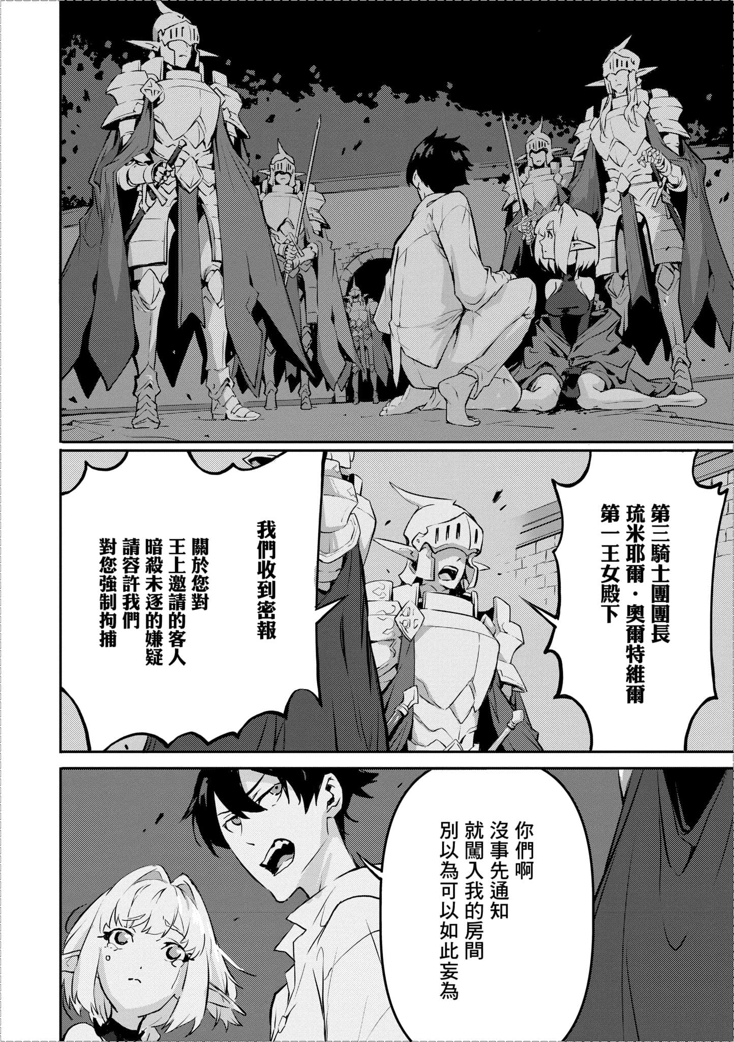 第 2 卷 第 153 页