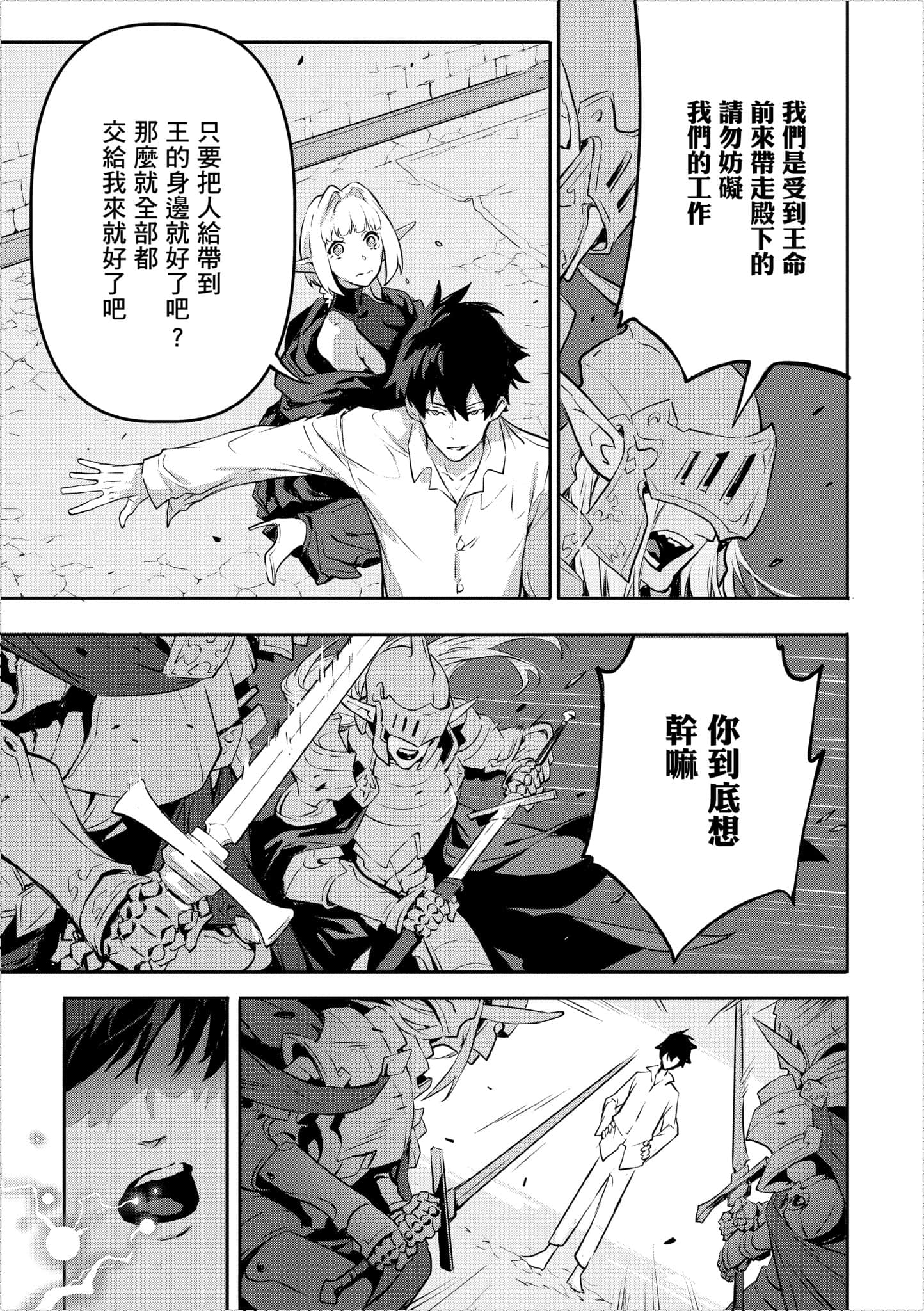 第 2 卷 第 154 页