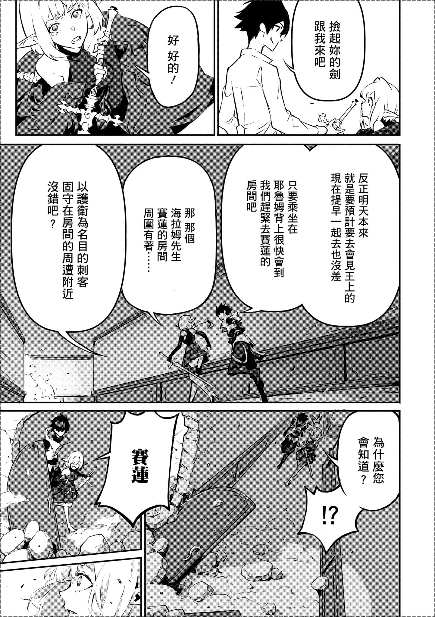 第 2 卷 第 156 页