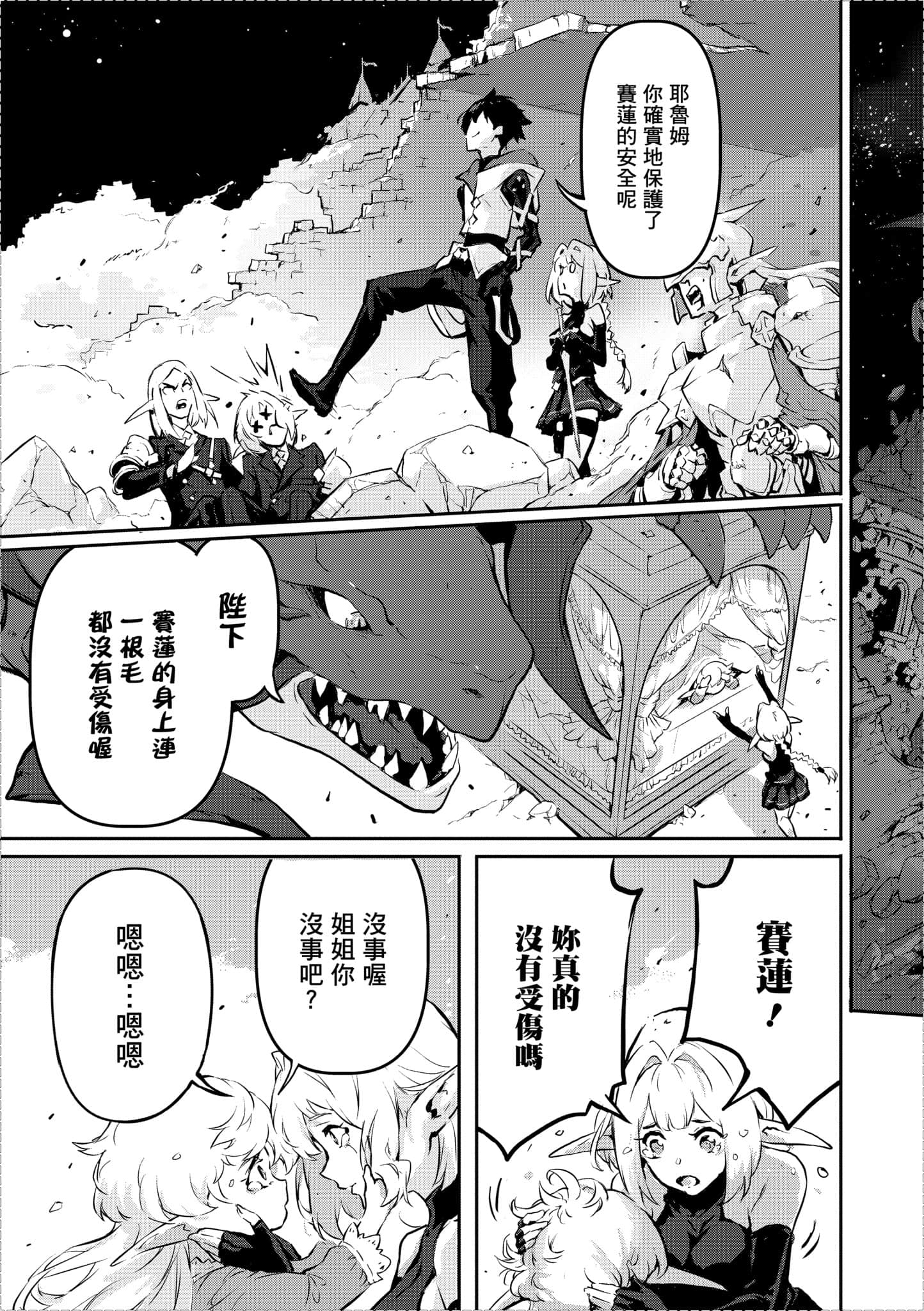 第 2 卷 第 158 页