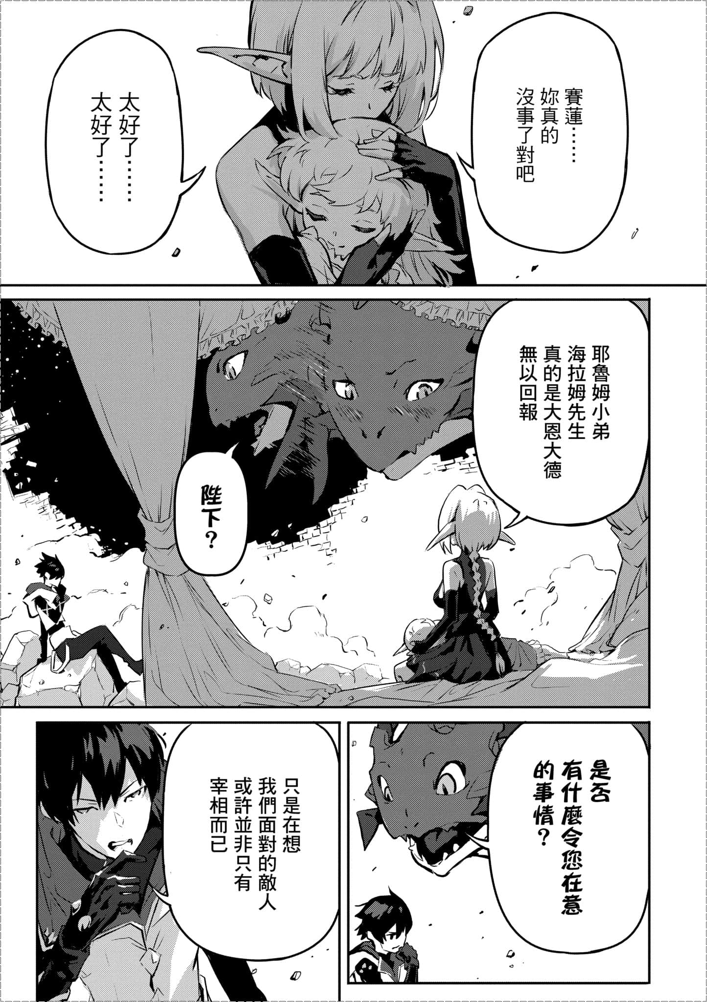 第 2 卷 第 160 页