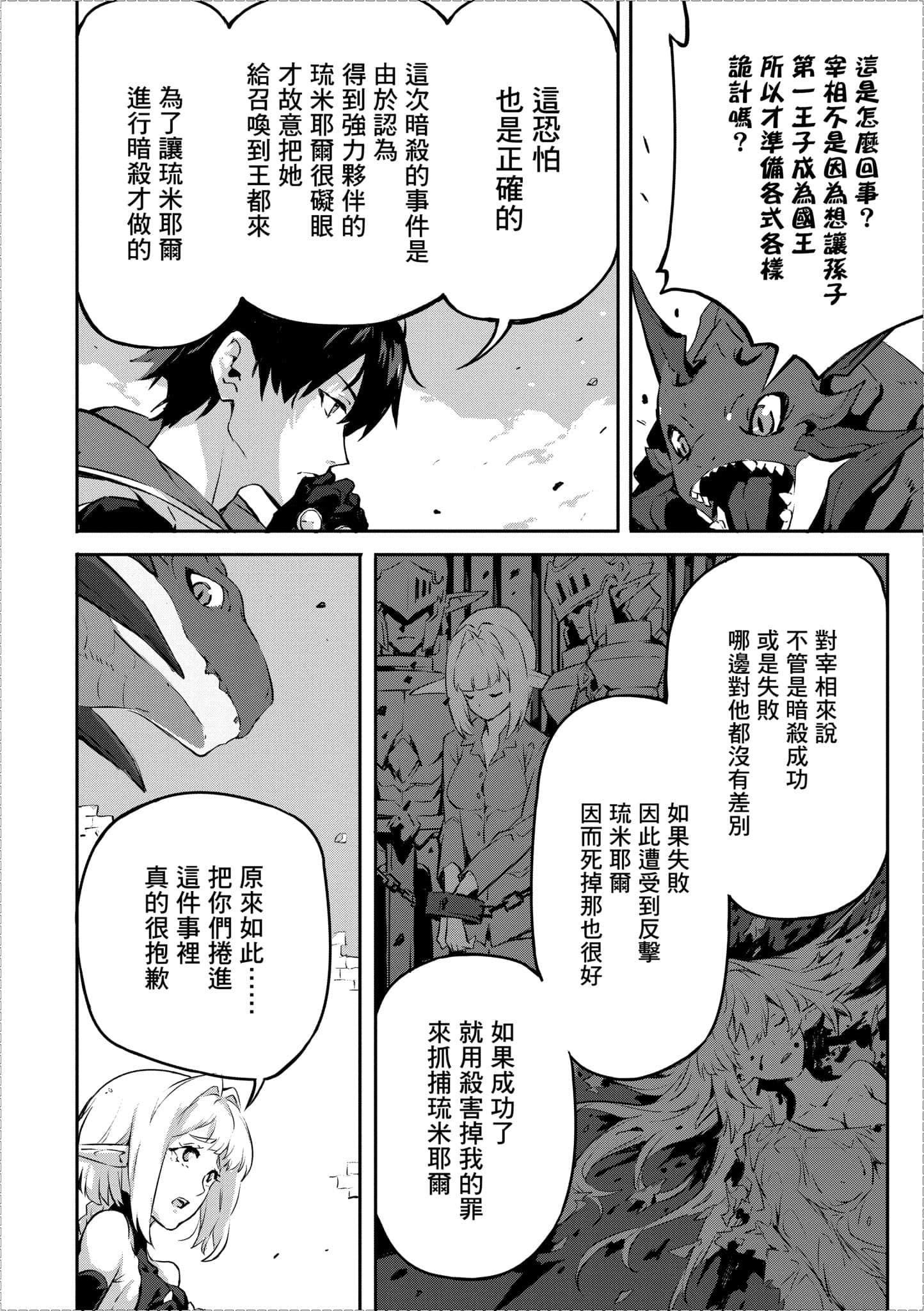 第 2 卷 第 161 页