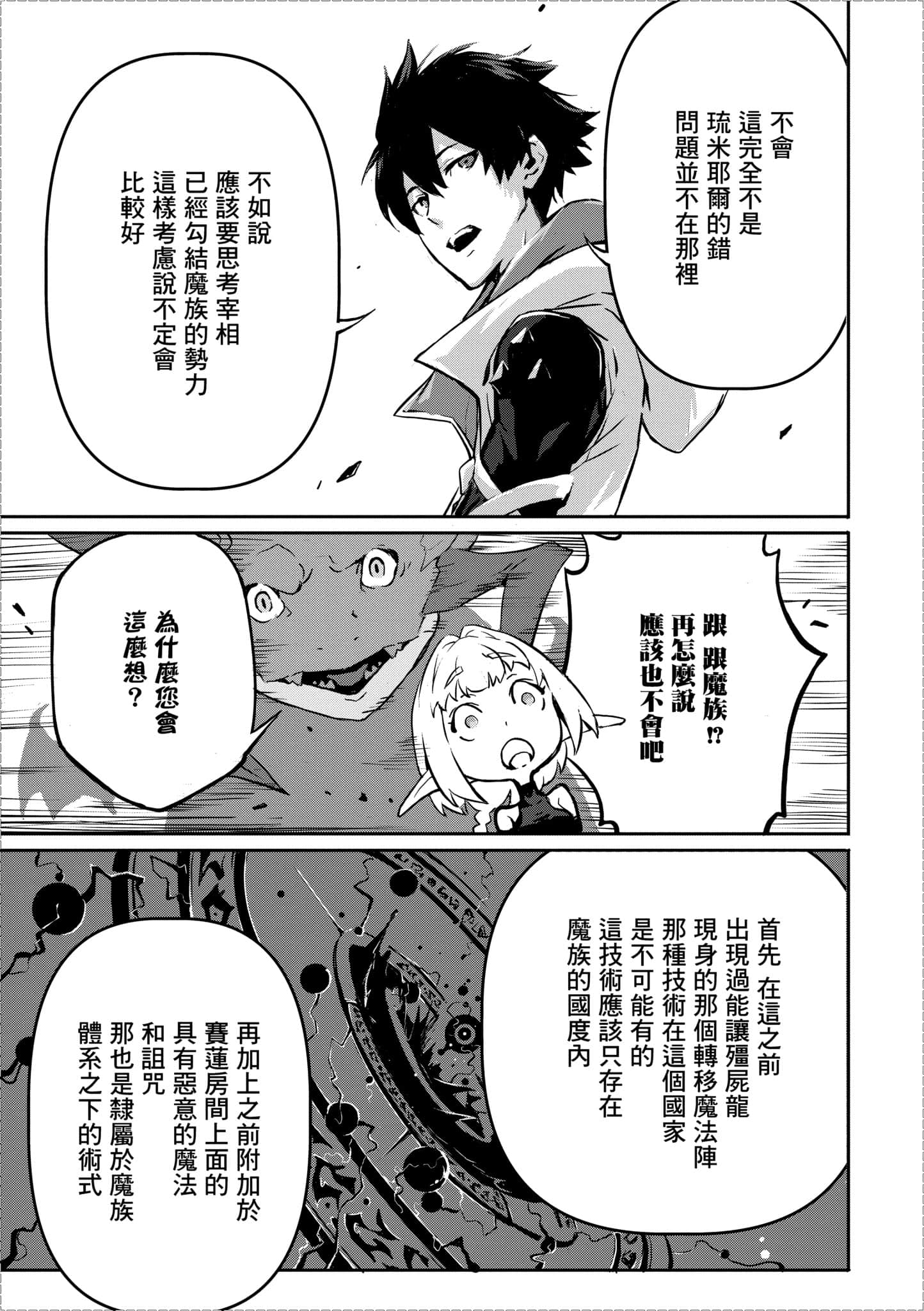 第 2 卷 第 162 页