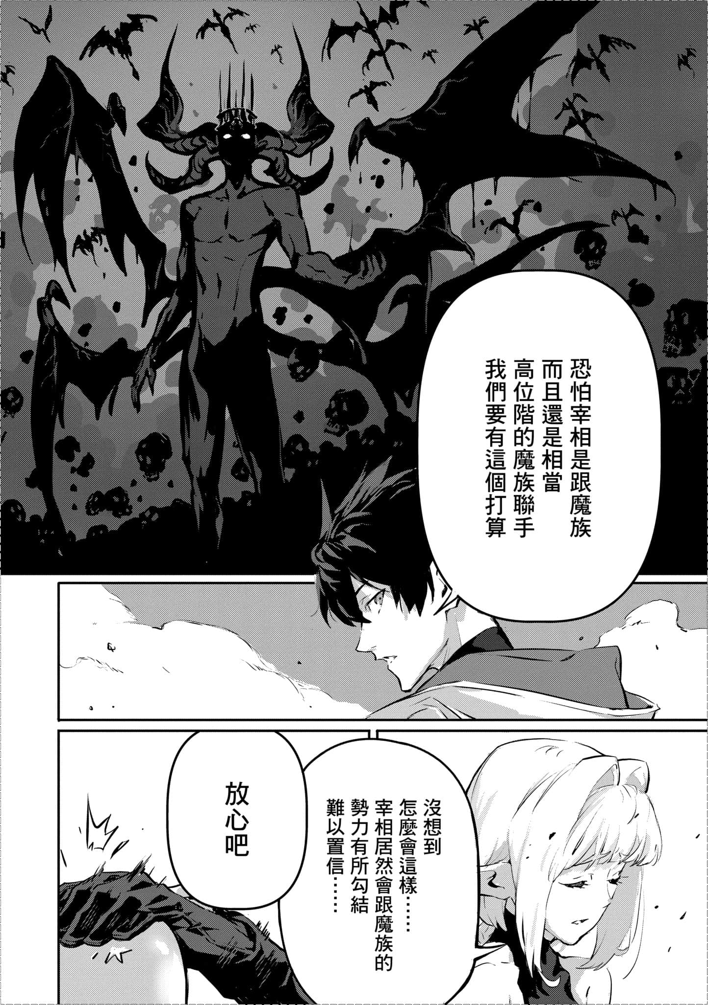第 2 卷 第 163 页