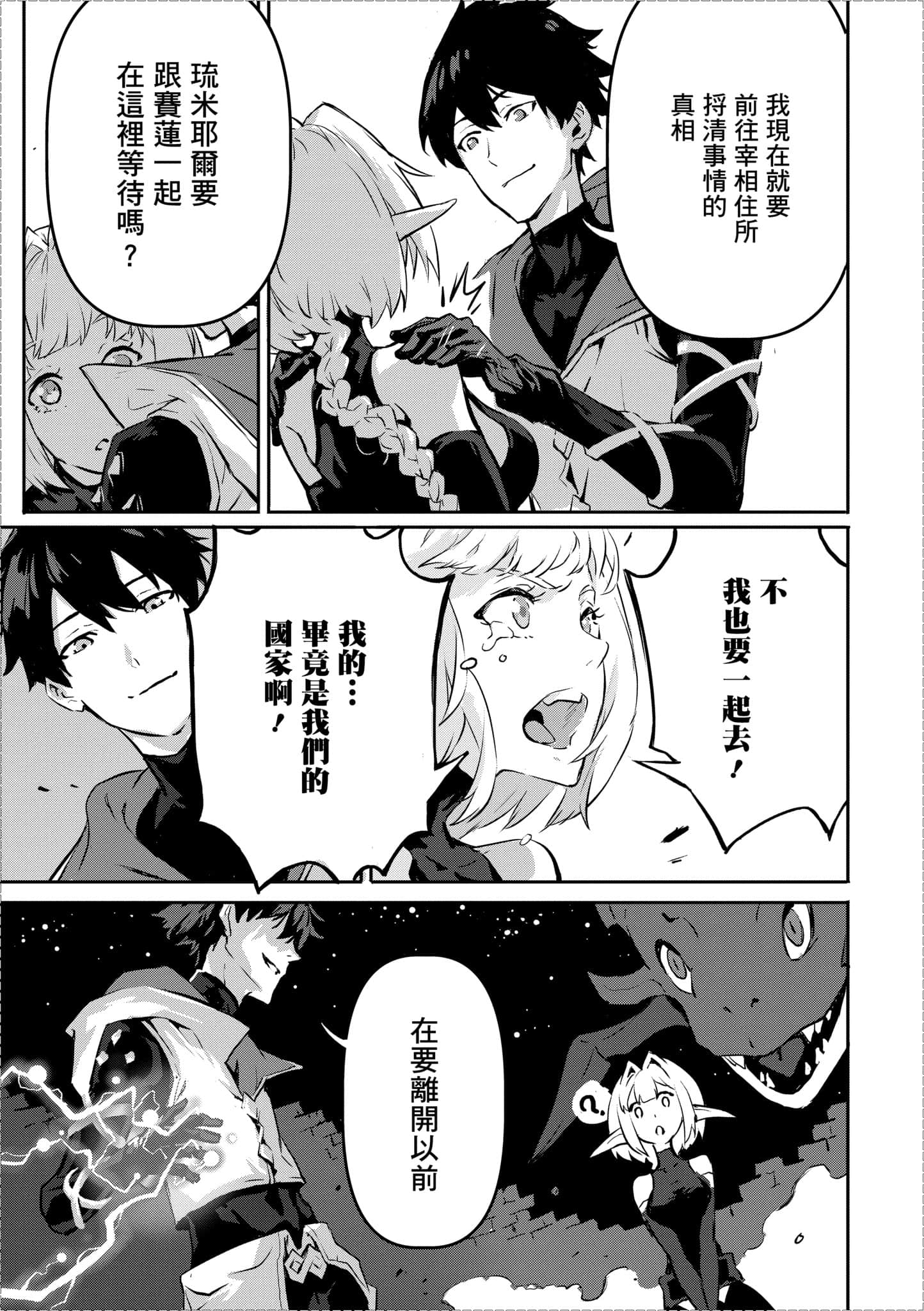 第 2 卷 第 164 页