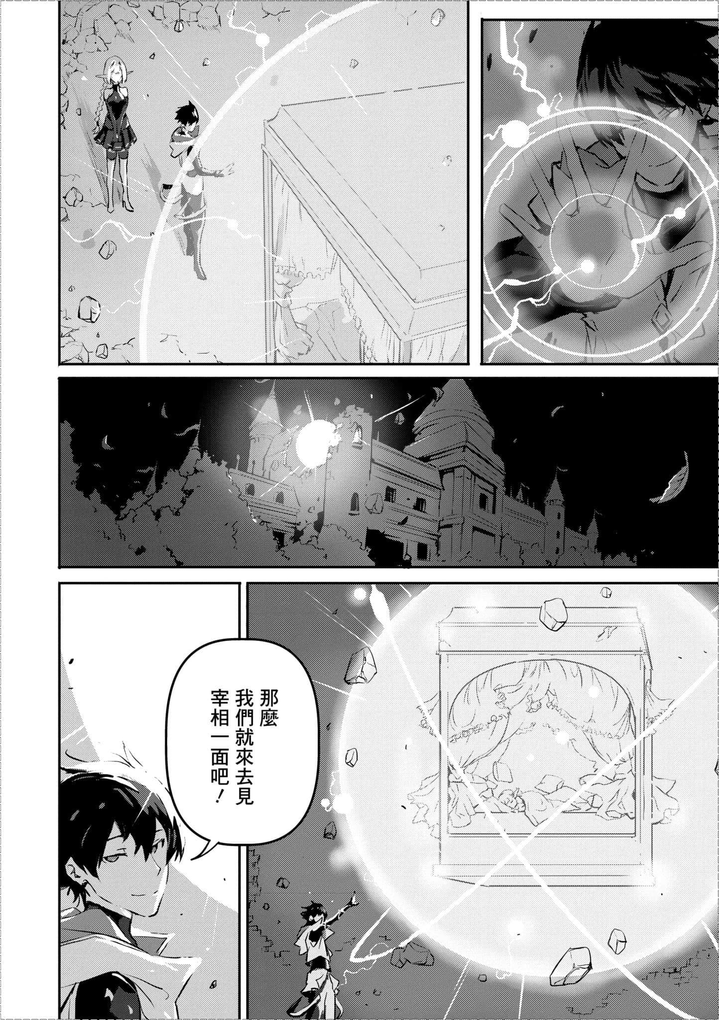 第 2 卷 第 165 页