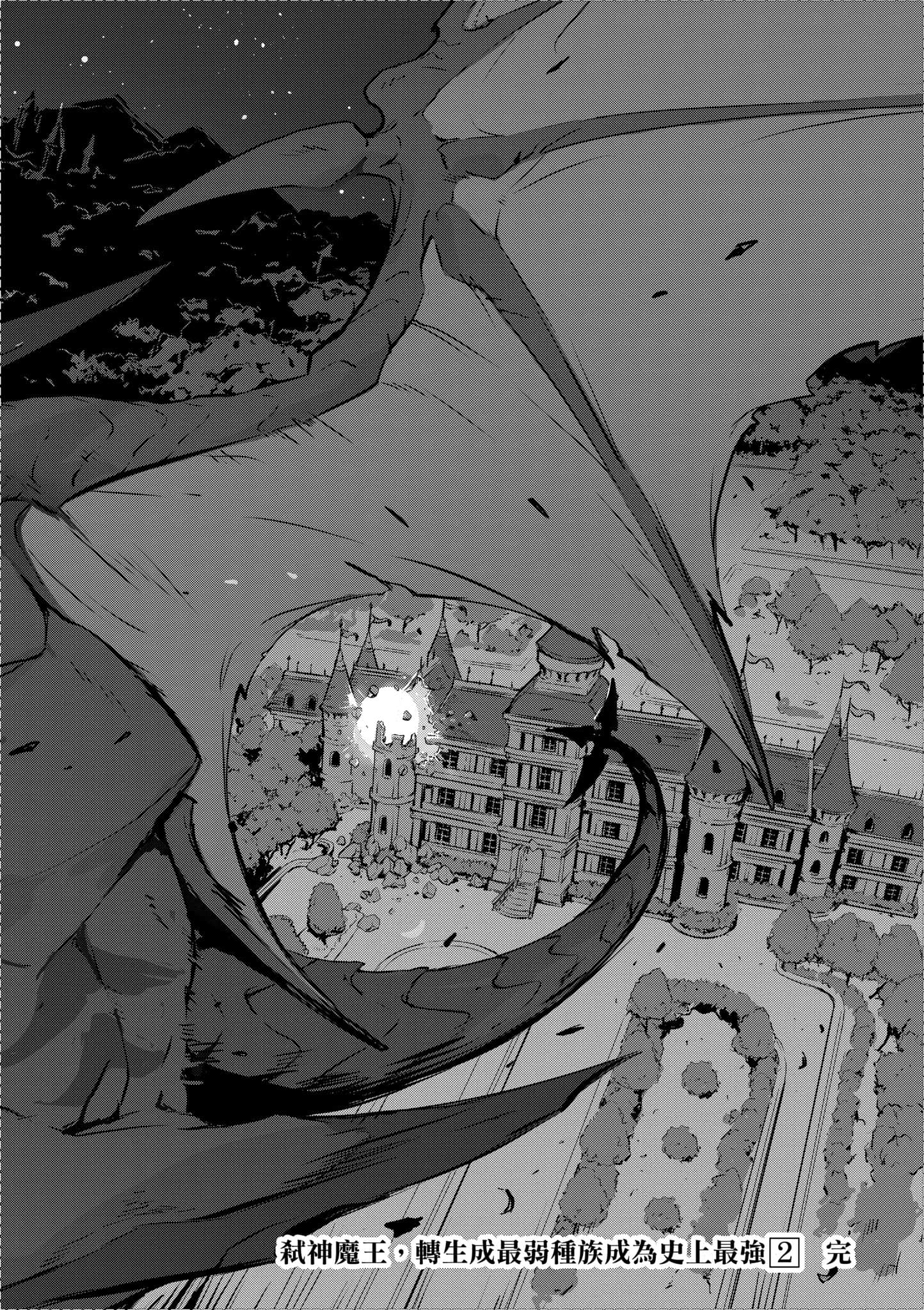第 2 卷 第 167 页