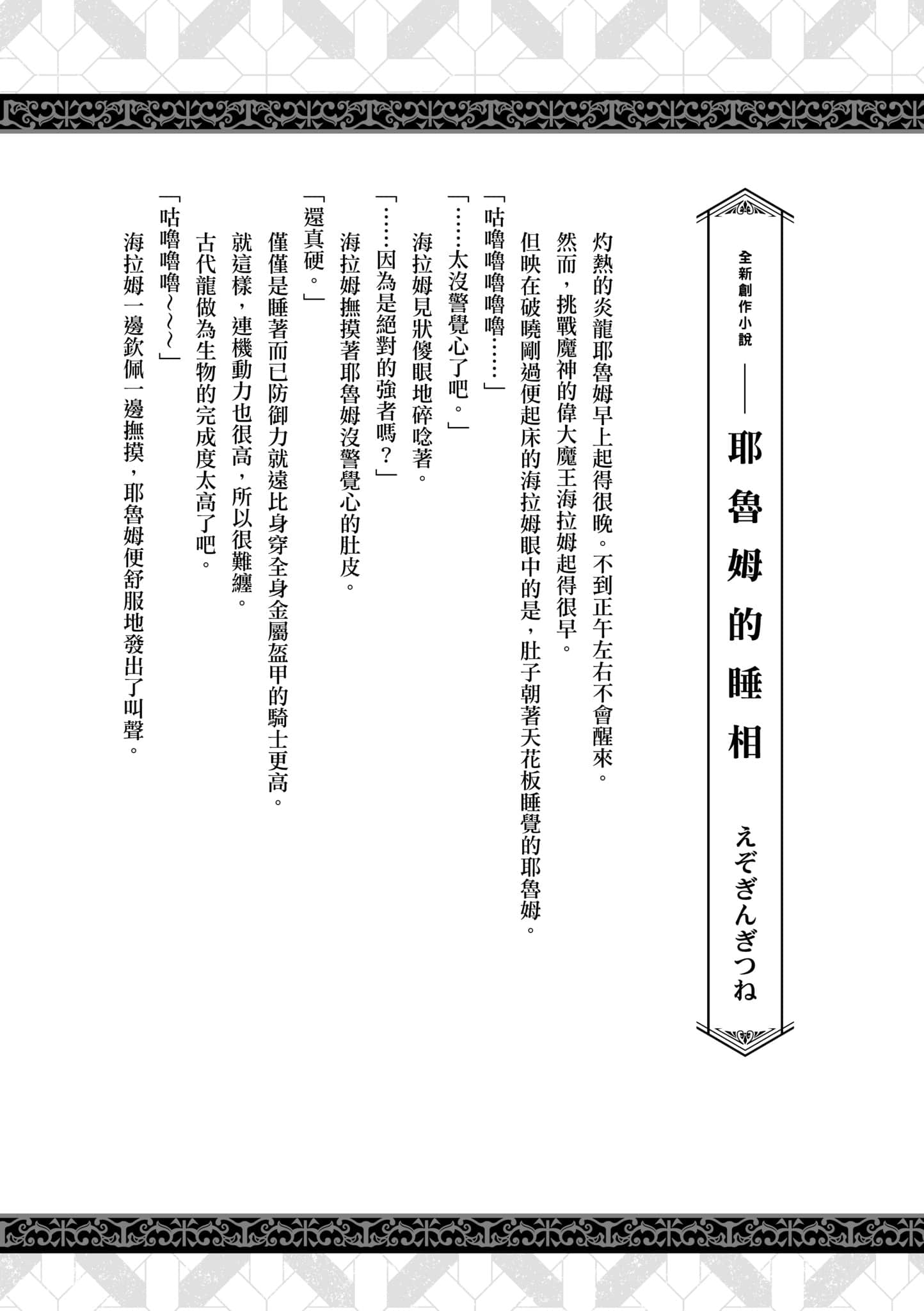第 2 卷 第 169 页