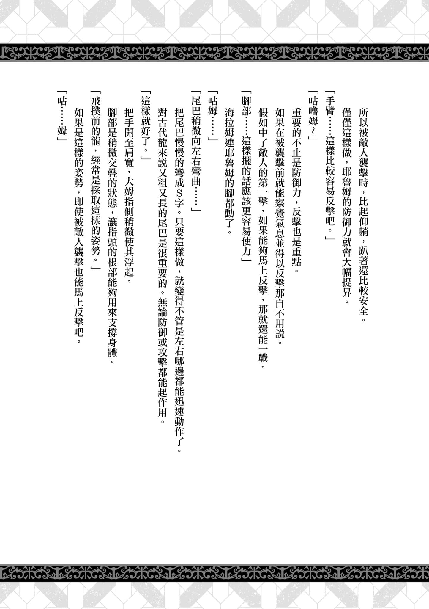 第 2 卷 第 171 页