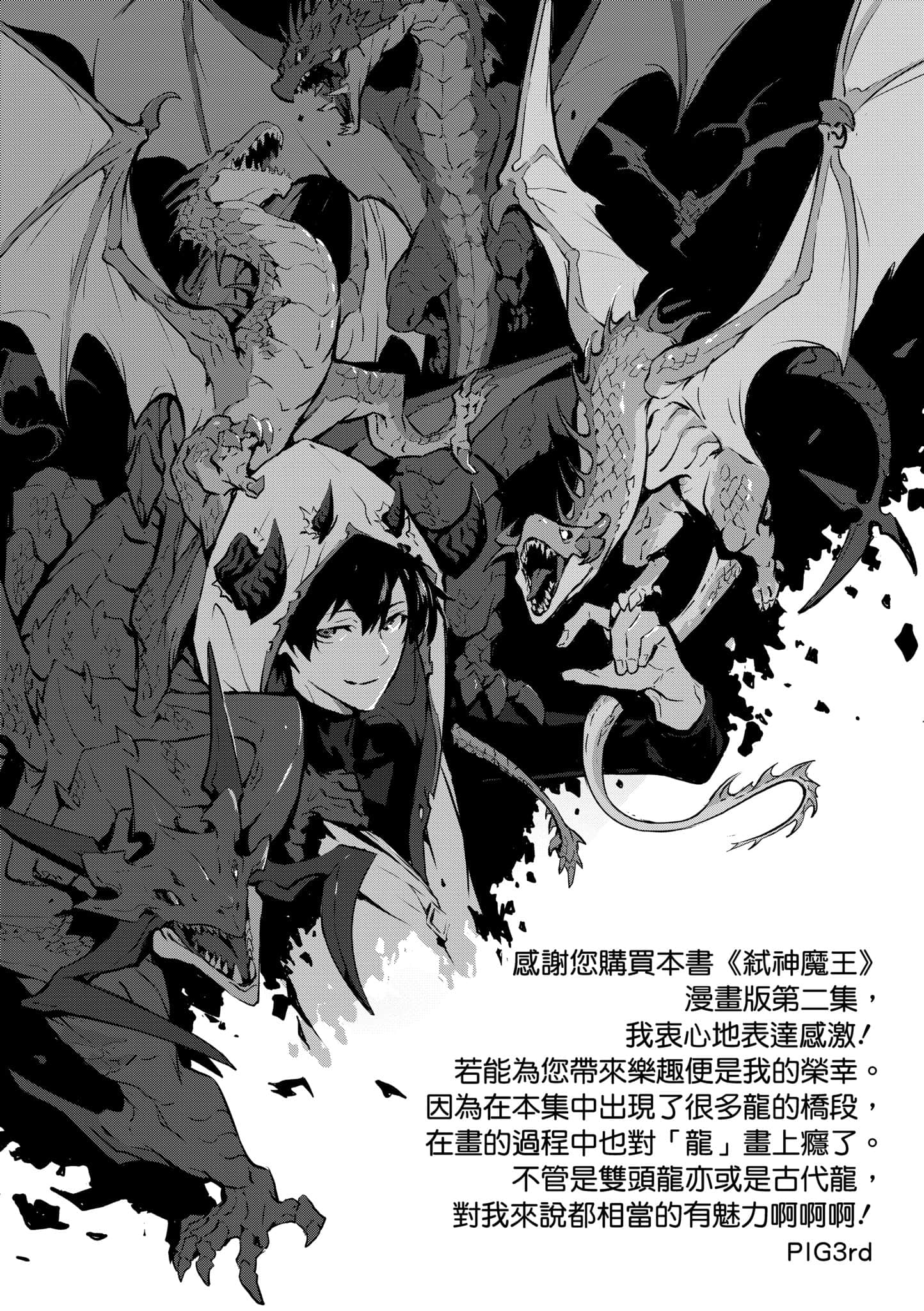 第 2 卷 第 175 页