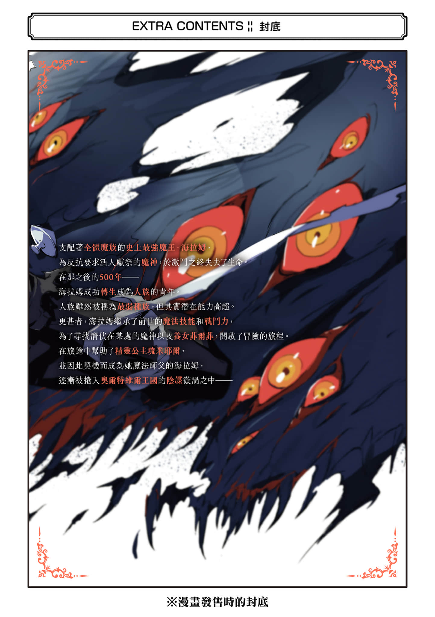 第 2 卷 第 180 页