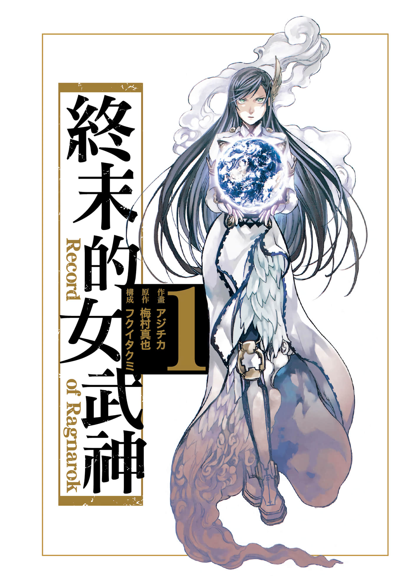 第 1 卷 第 2 页