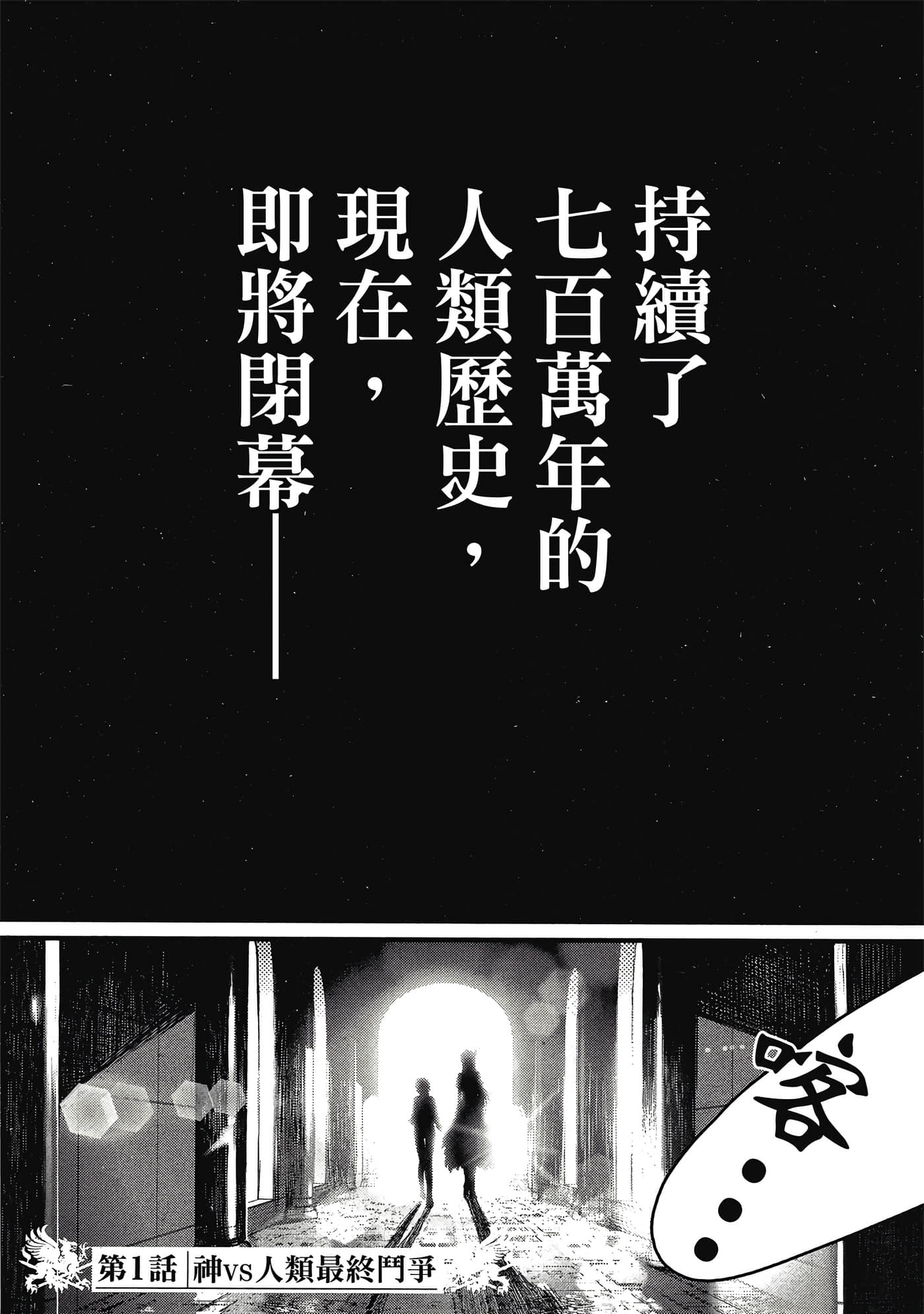 第 1 卷 第 4 页