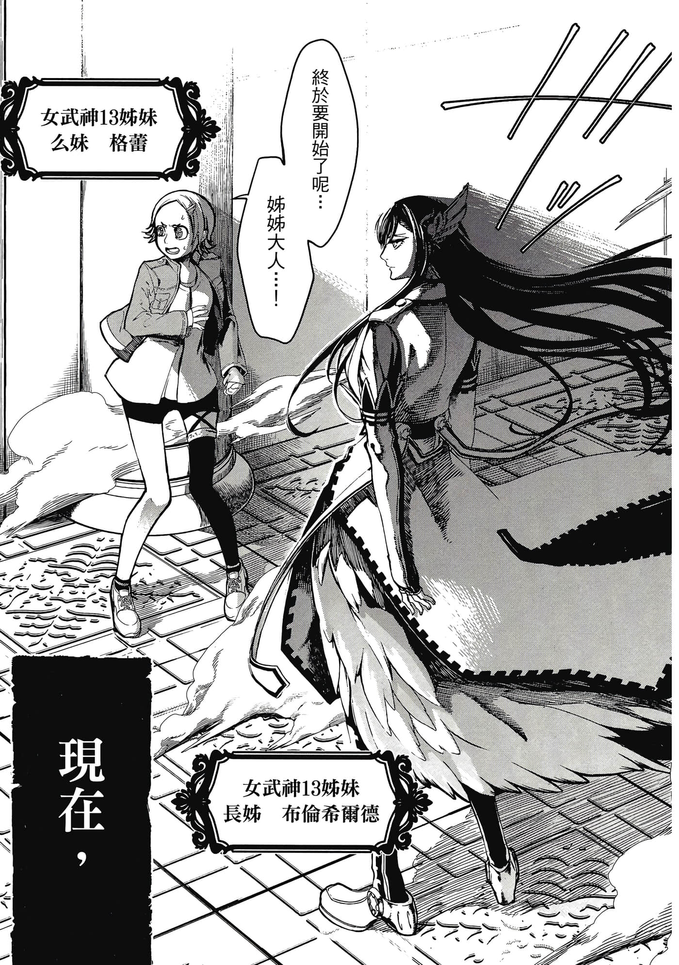 第 1 卷 第 6 页
