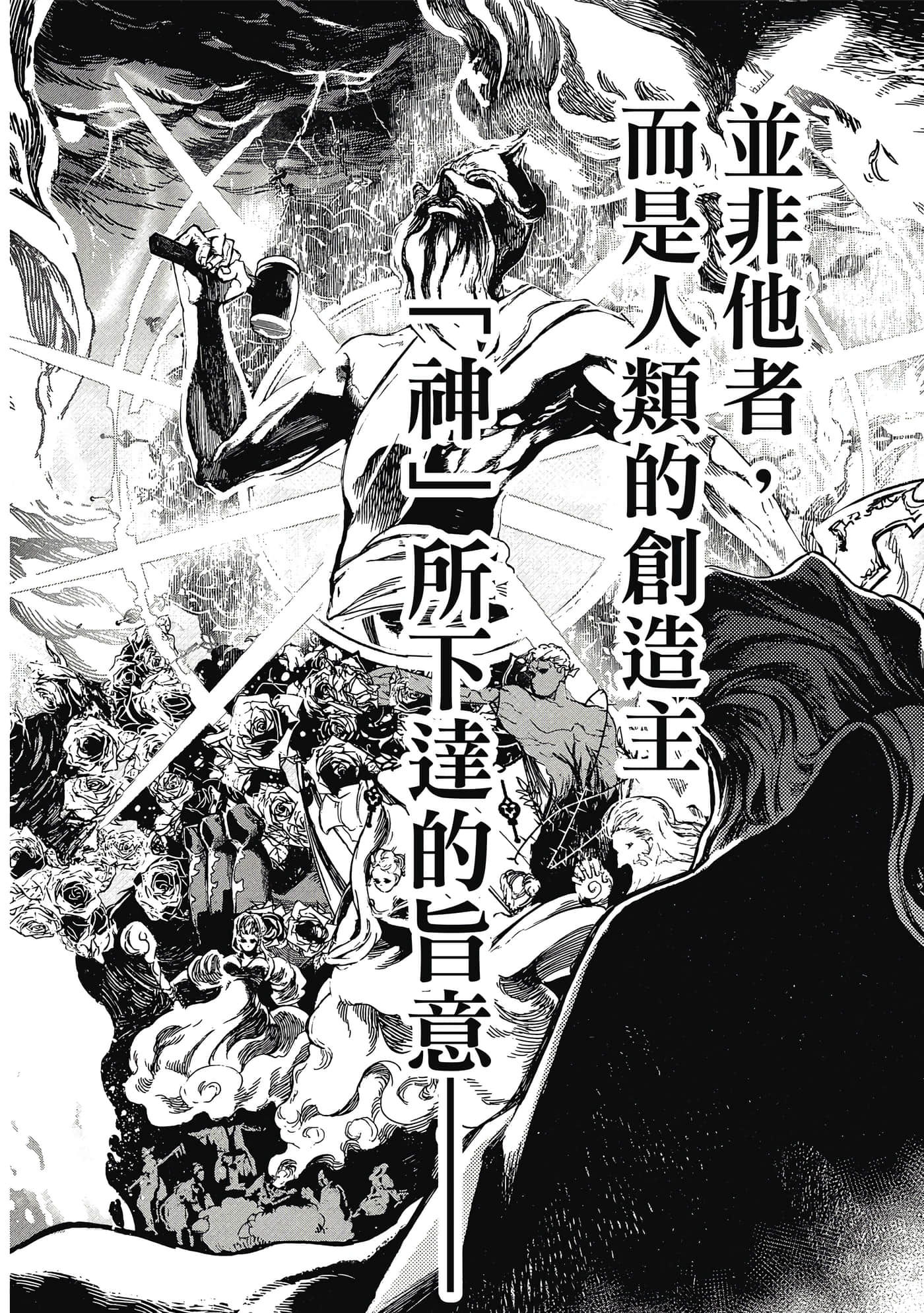第 1 卷 第 7 页