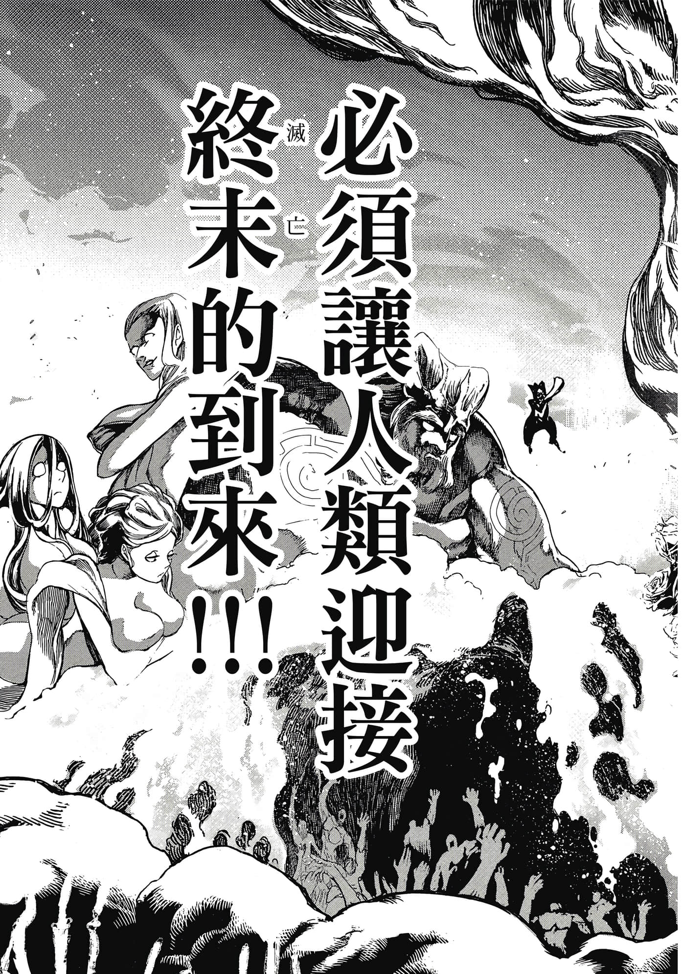 第 1 卷 第 8 页