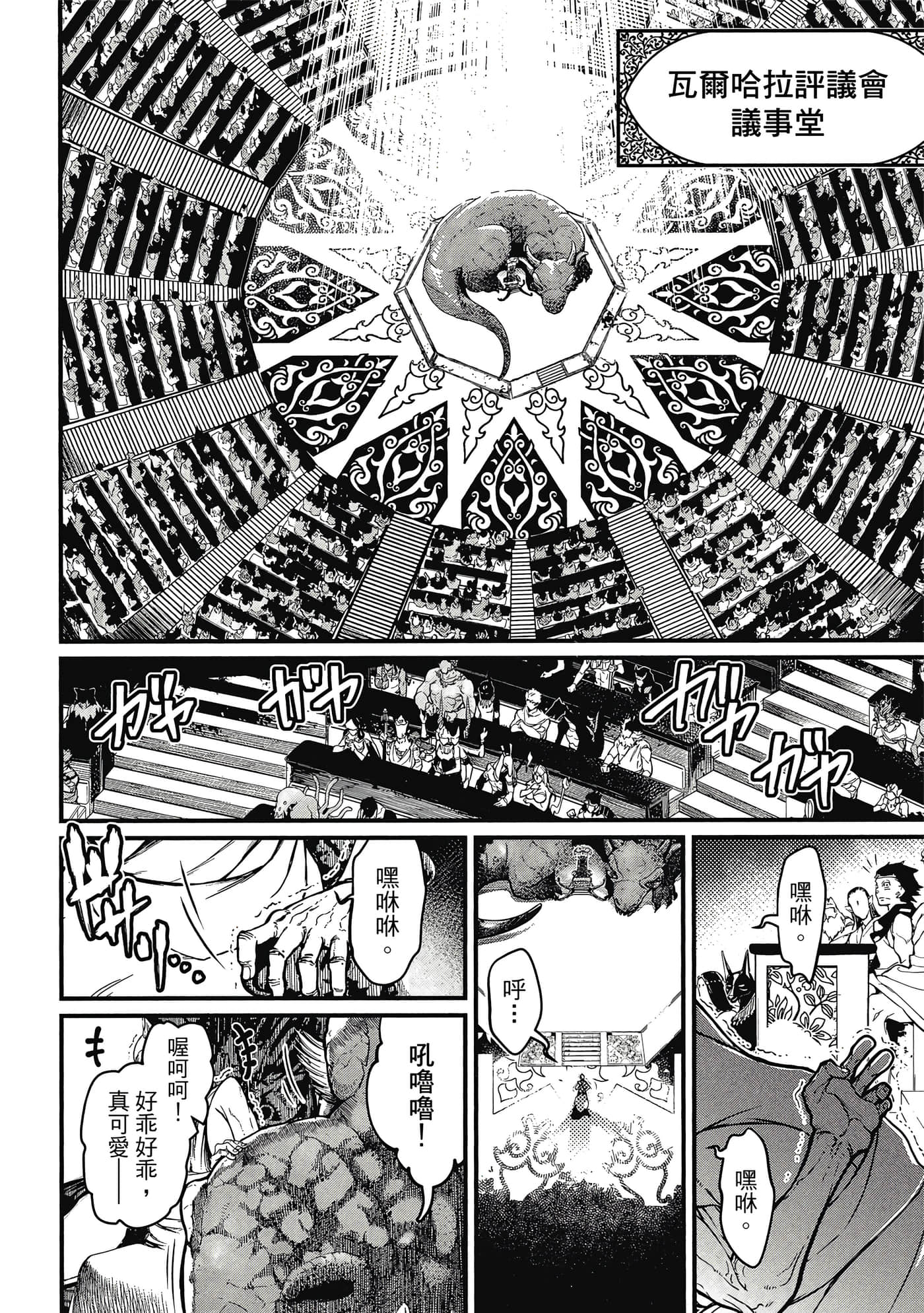 第 1 卷 第 9 页