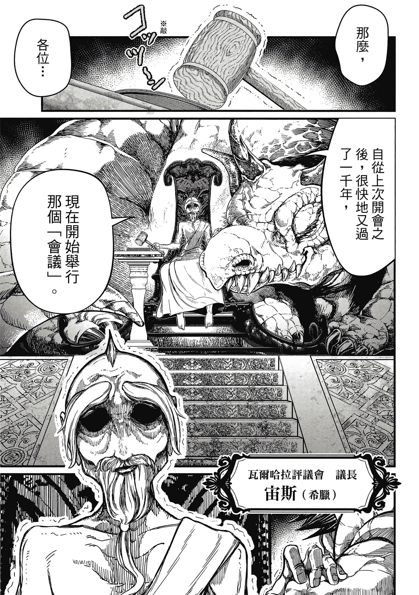 第 1 卷 第 10 页