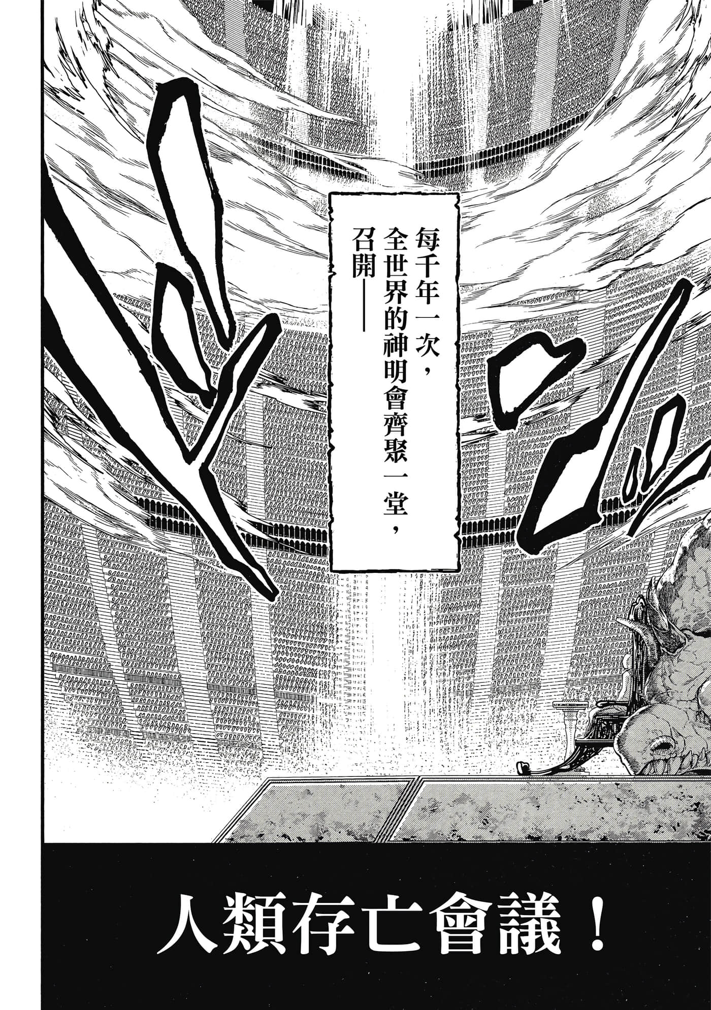 第 1 卷 第 11 页