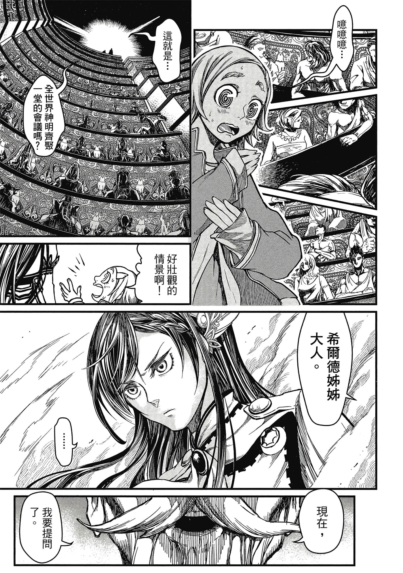 第 1 卷 第 12 页