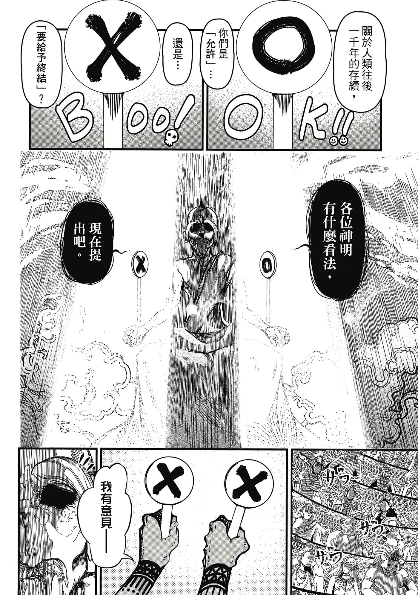 第 1 卷 第 13 页