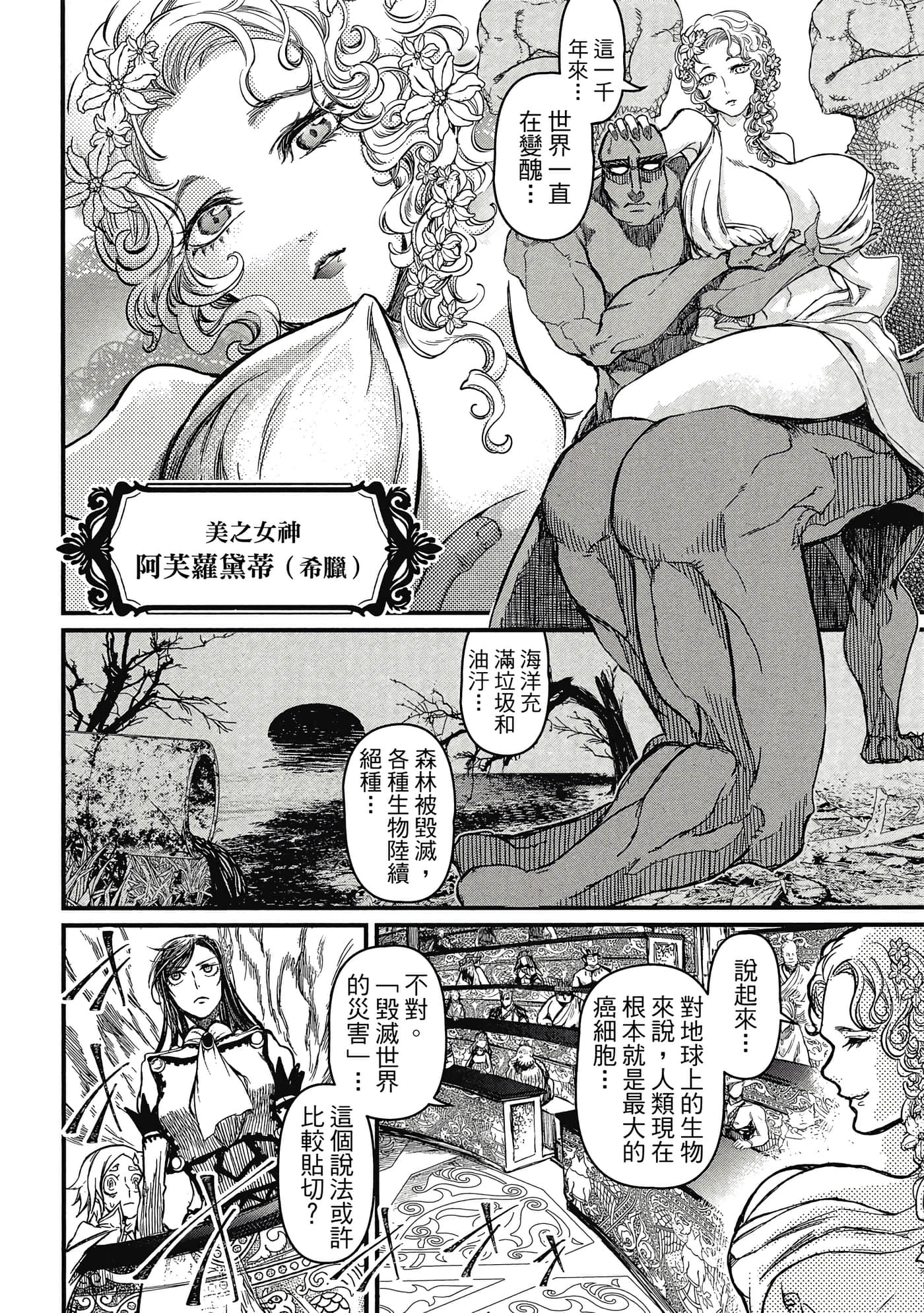 第 1 卷 第 15 页