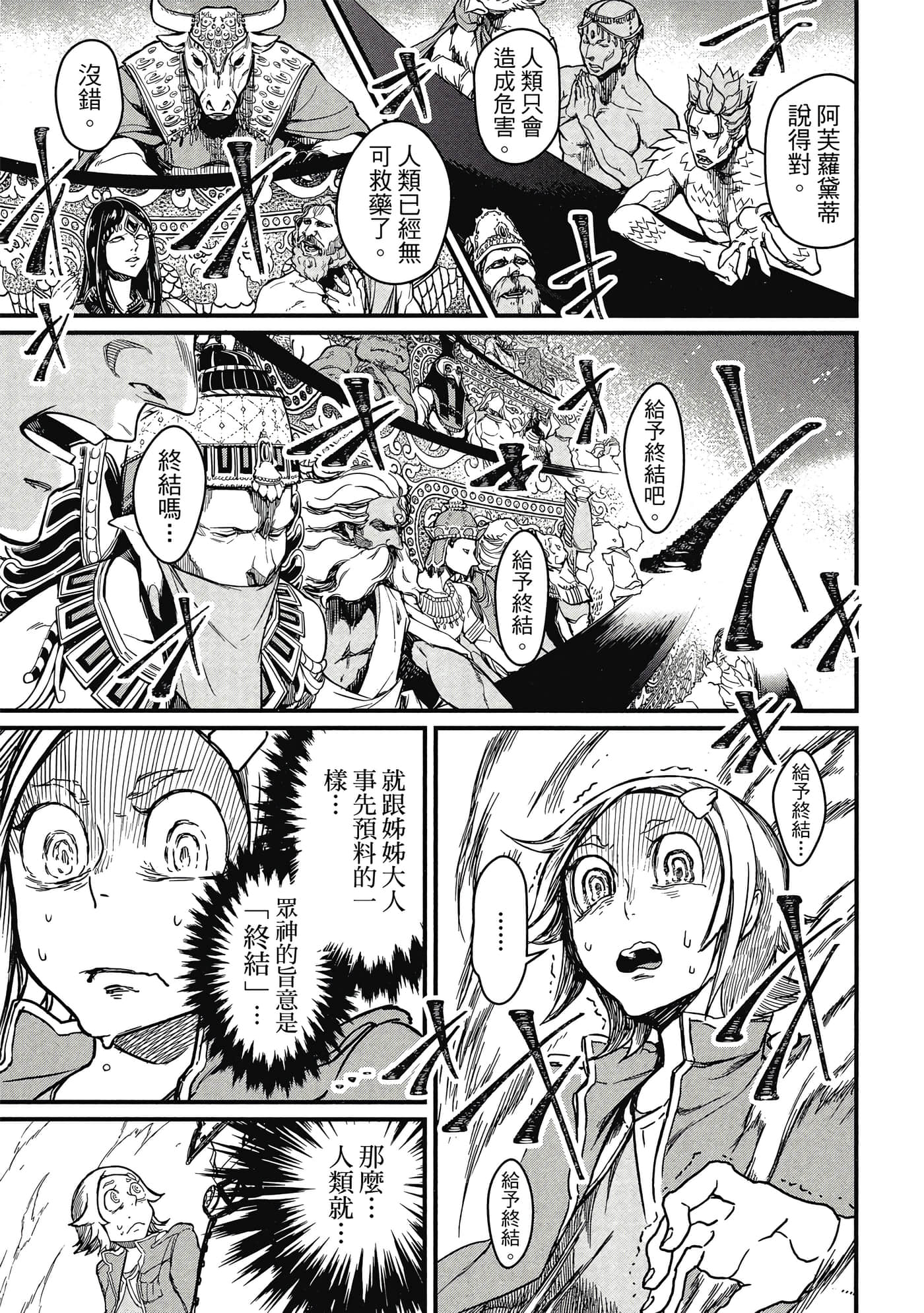 第 1 卷 第 16 页