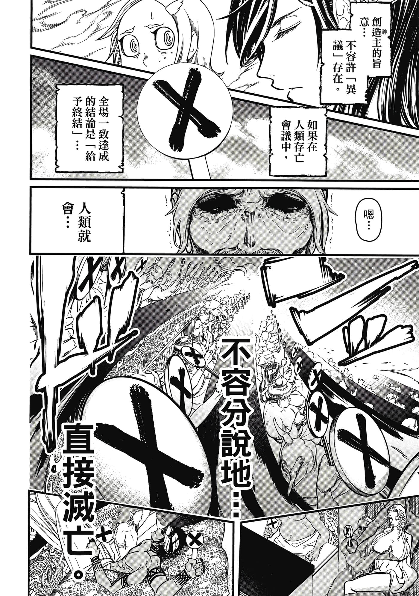 第 1 卷 第 17 页