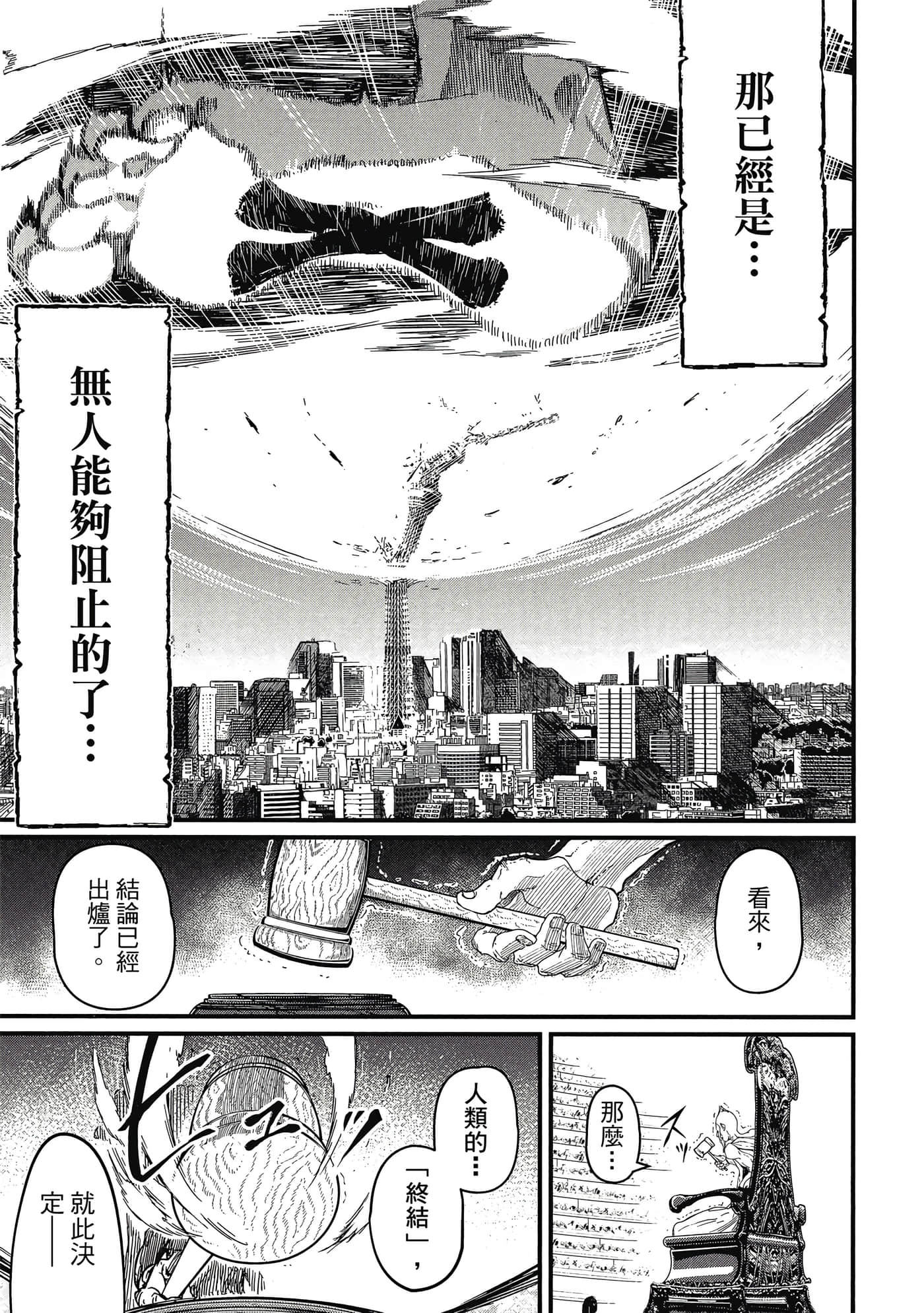 第 1 卷 第 18 页