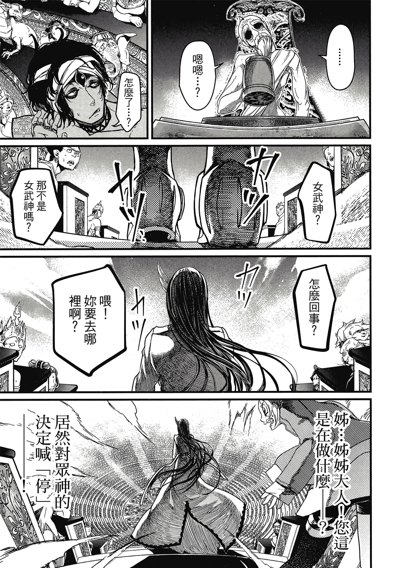 第 1 卷 第 20 页