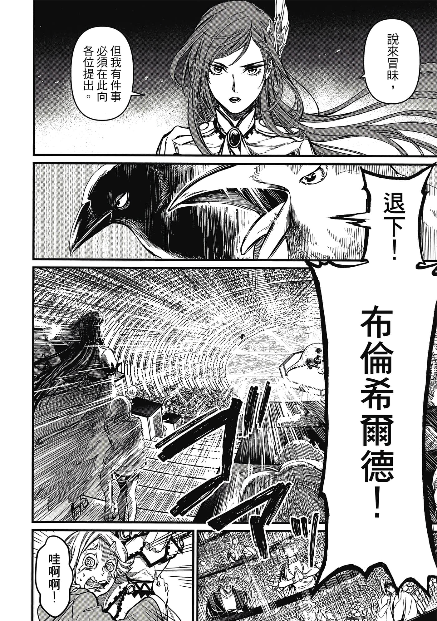 第 1 卷 第 21 页